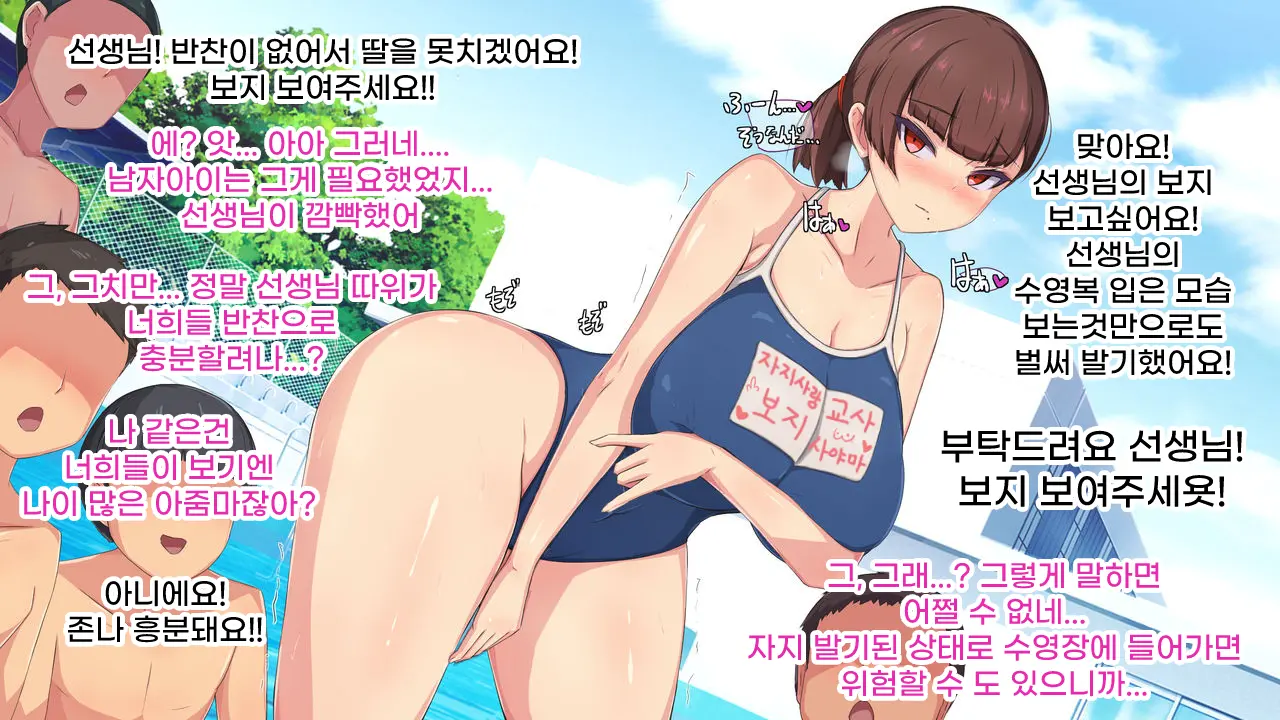 웹툰 이미지 240