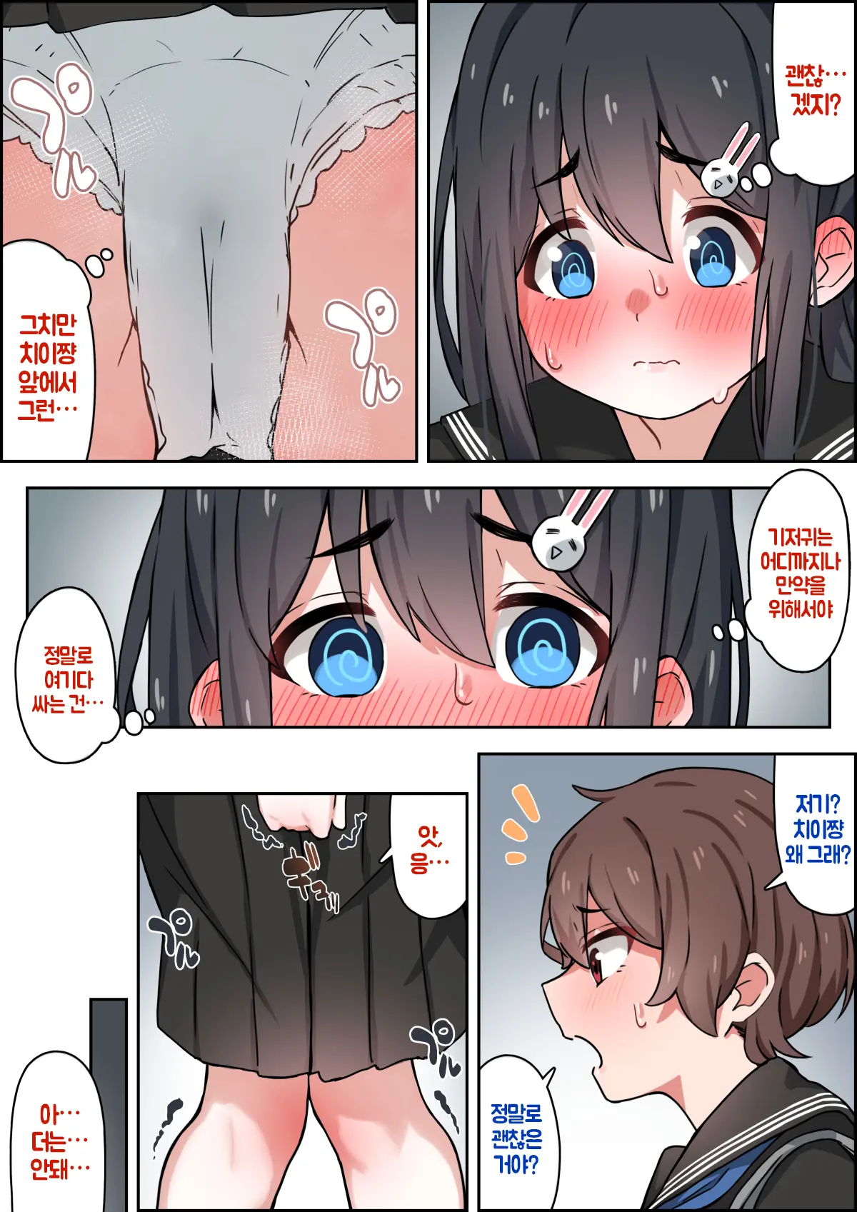 웹툰 이미지 22