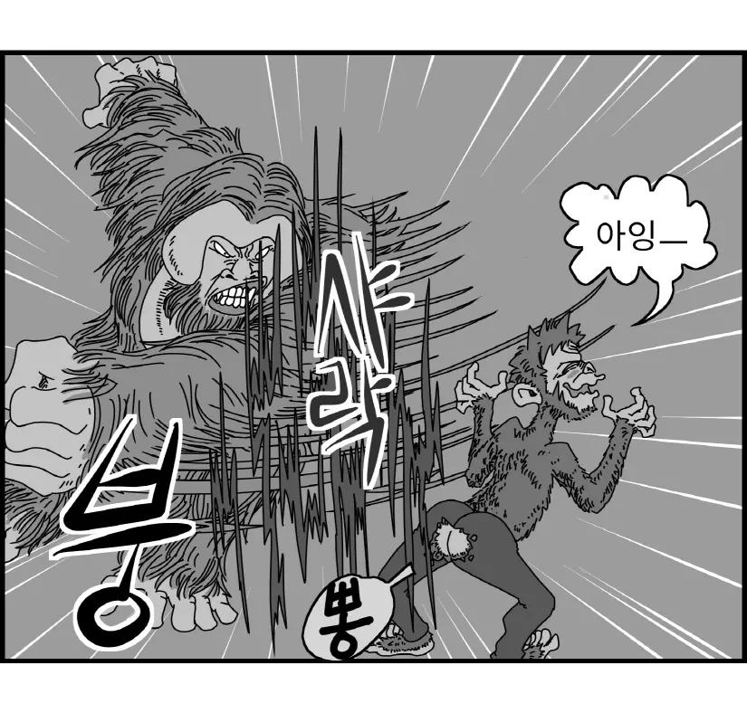 웹툰 이미지 73
