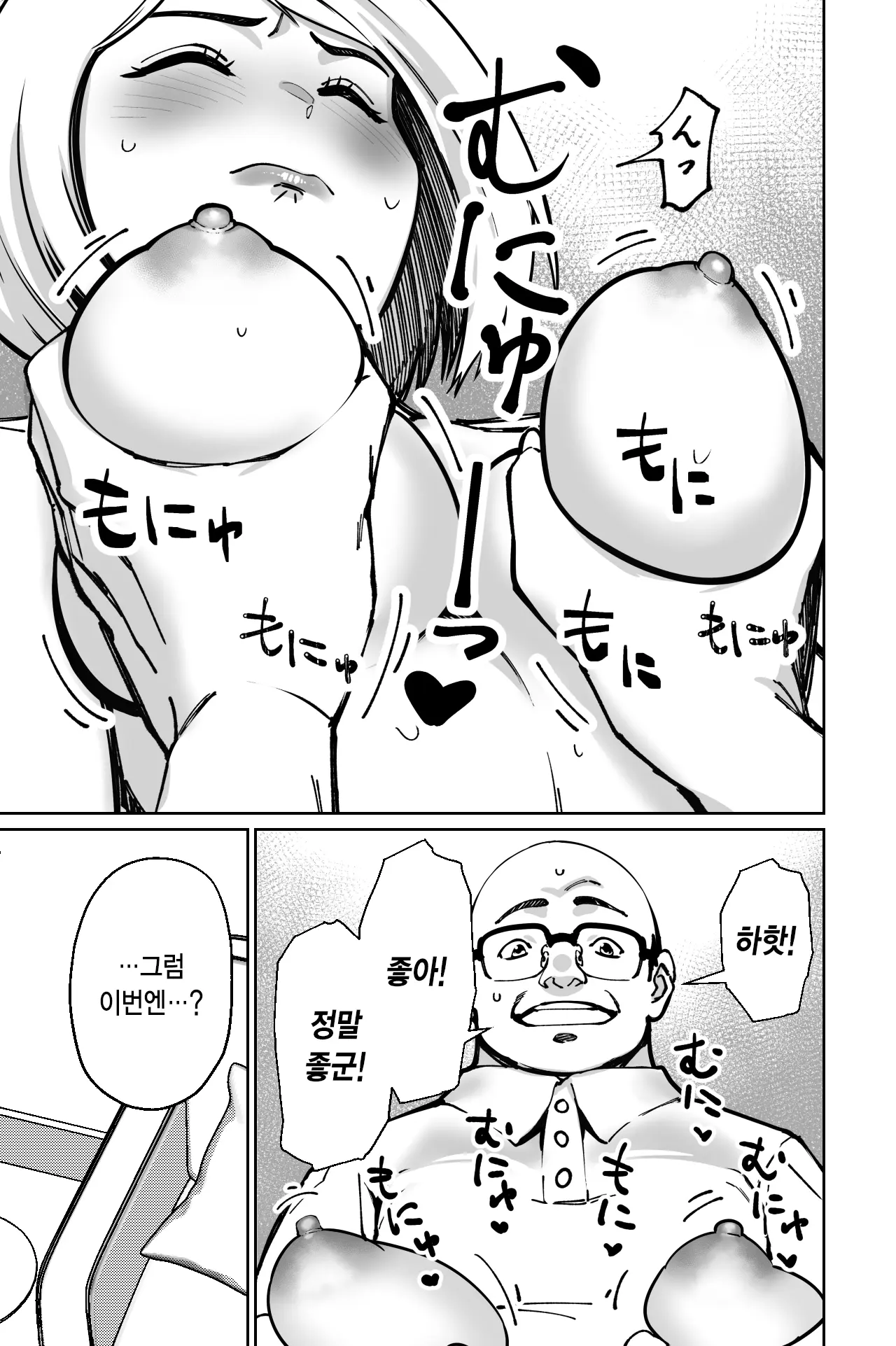 웹툰 이미지 65