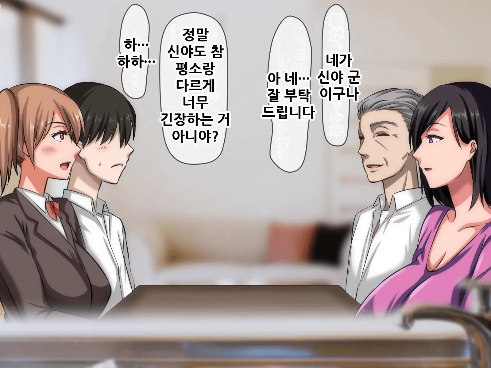 웹툰 이미지 102