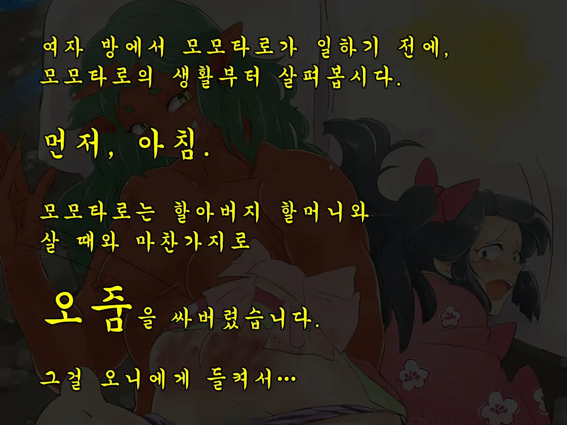 웹툰 이미지 12