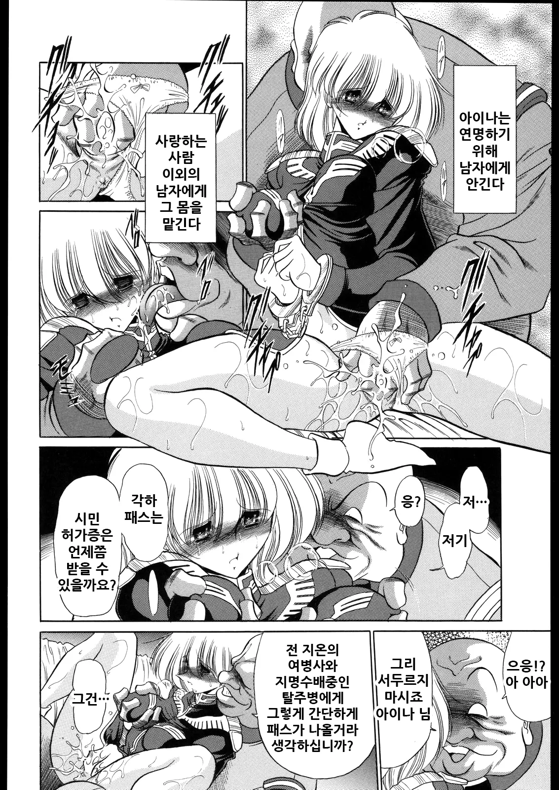 웹툰 이미지 35