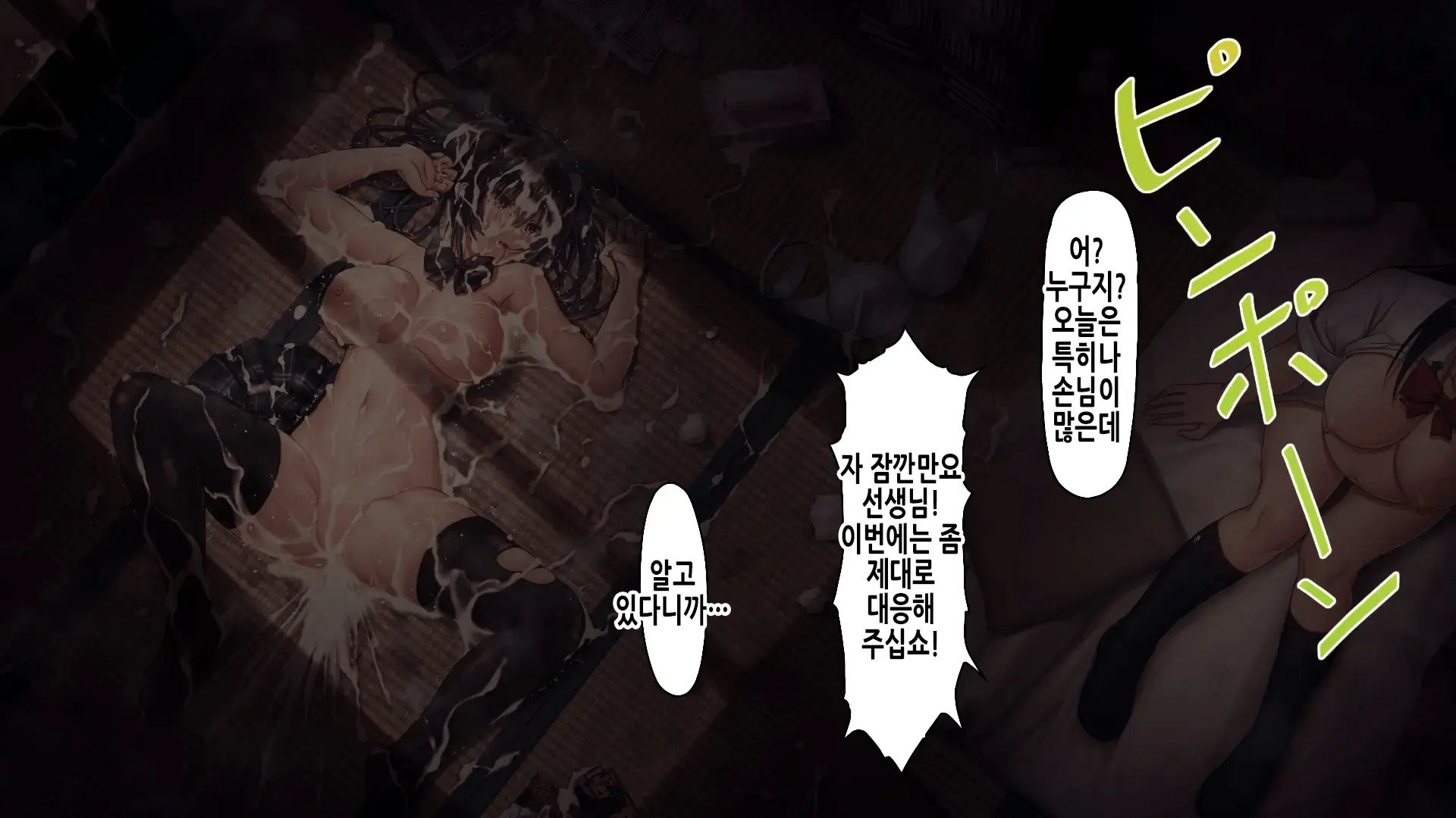 웹툰 이미지 148