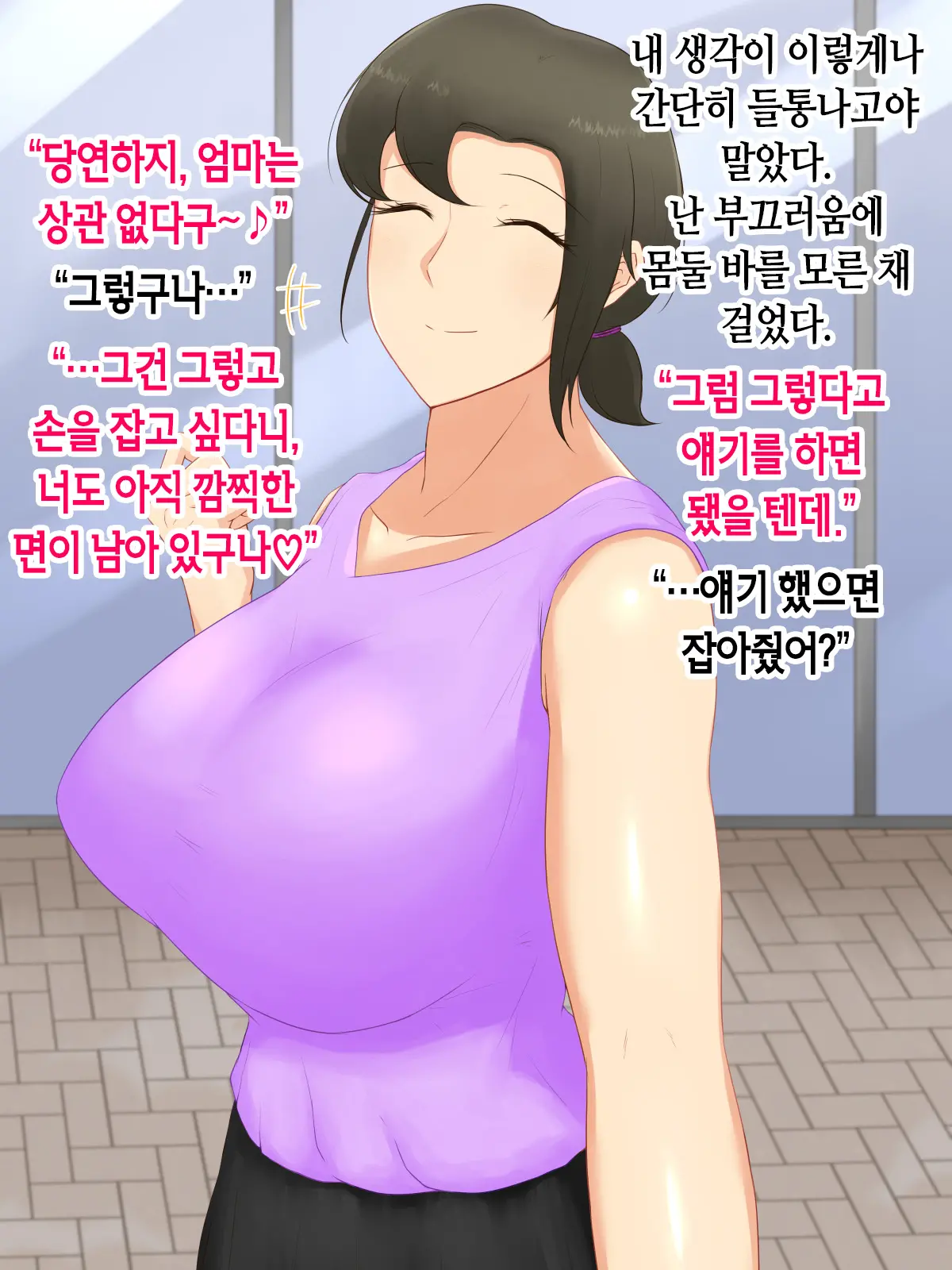 웹툰 이미지 19