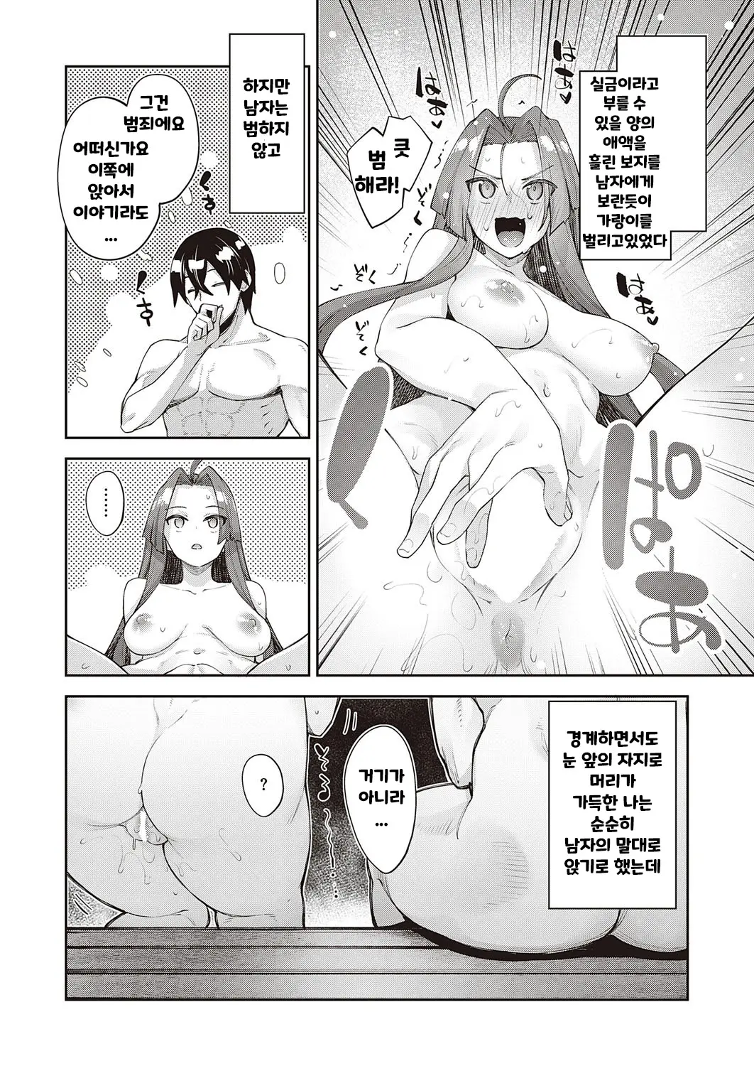 웹툰 이미지 23