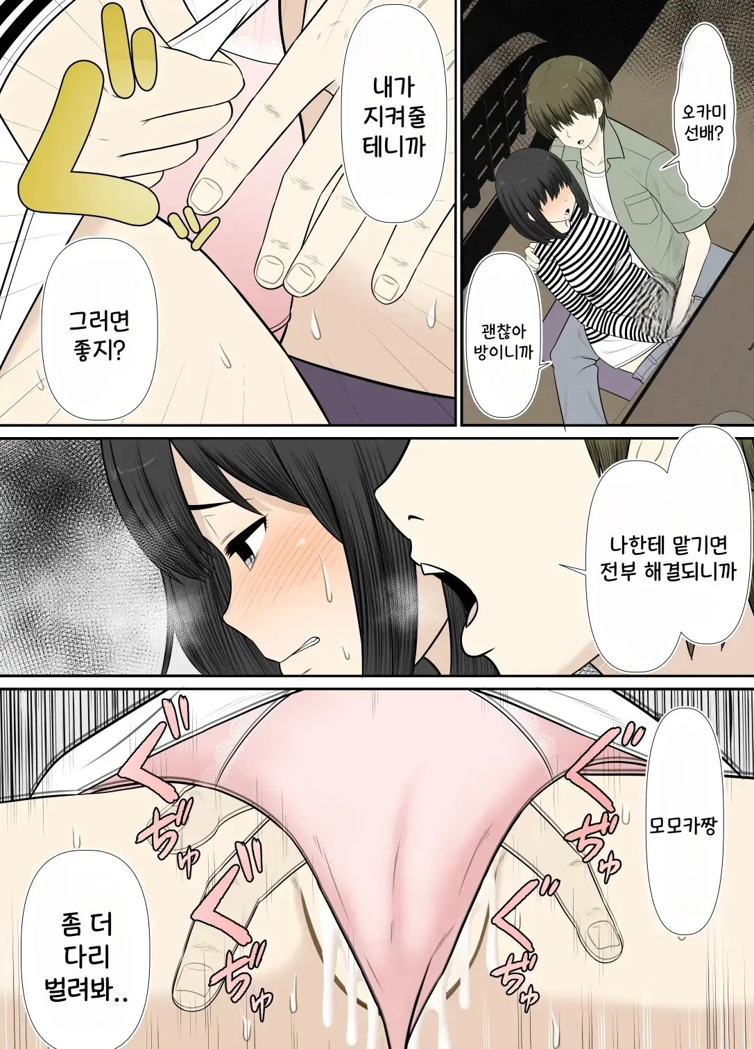 웹툰 이미지 41