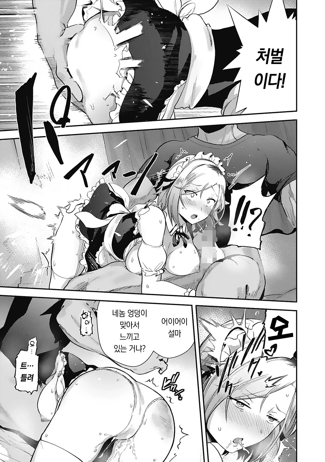 웹툰 이미지 94