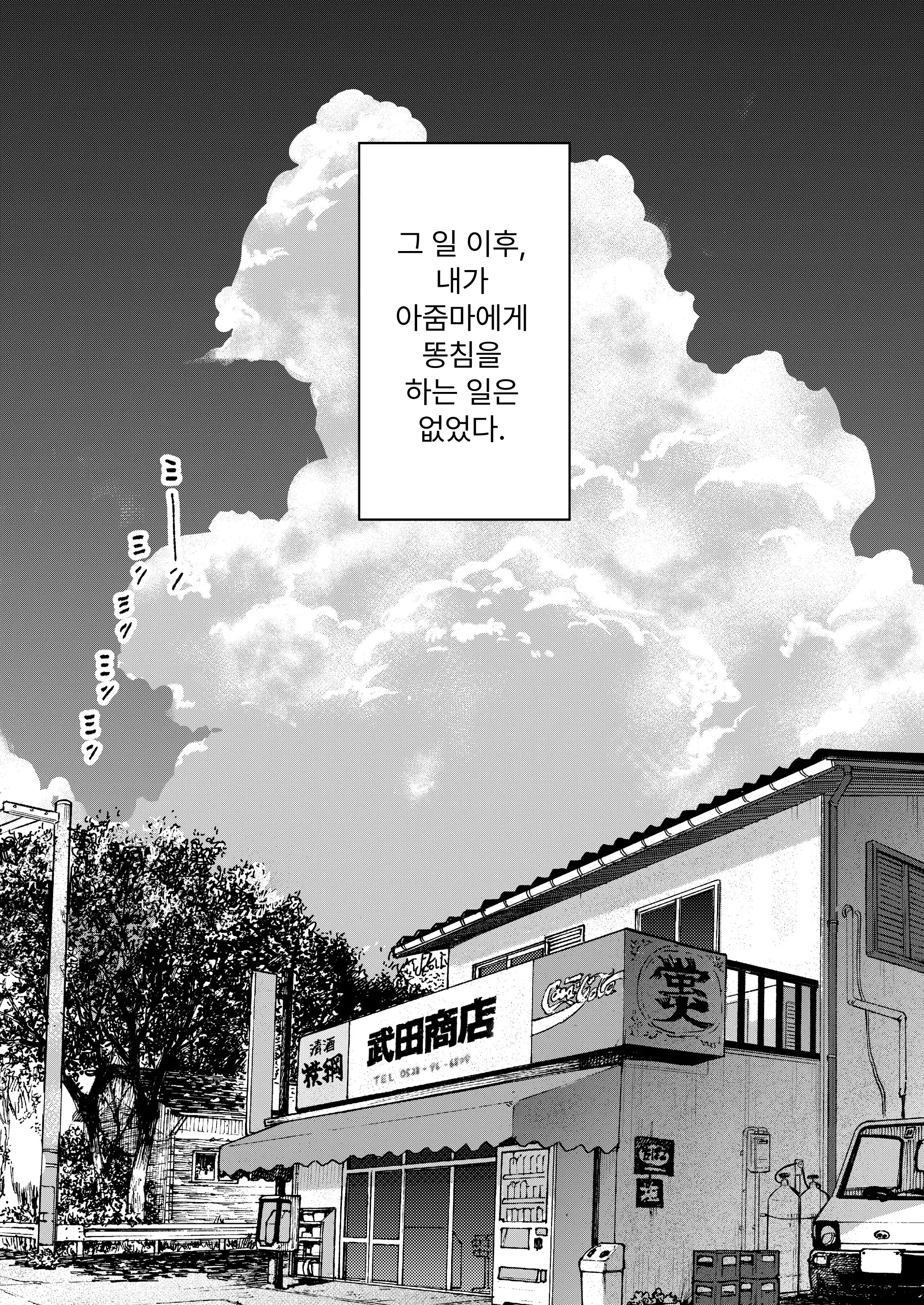 웹툰 이미지 39