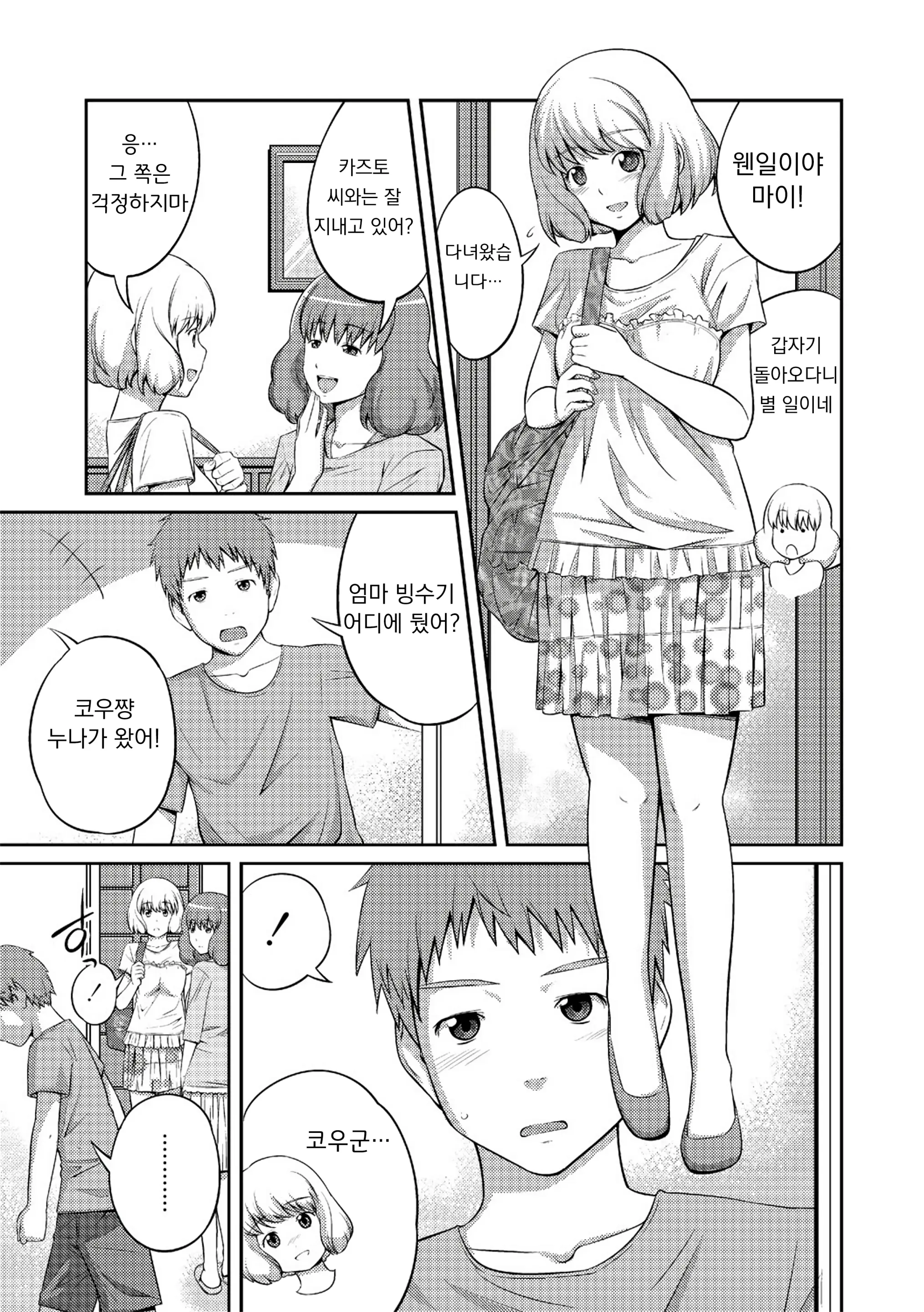 웹툰 이미지 97