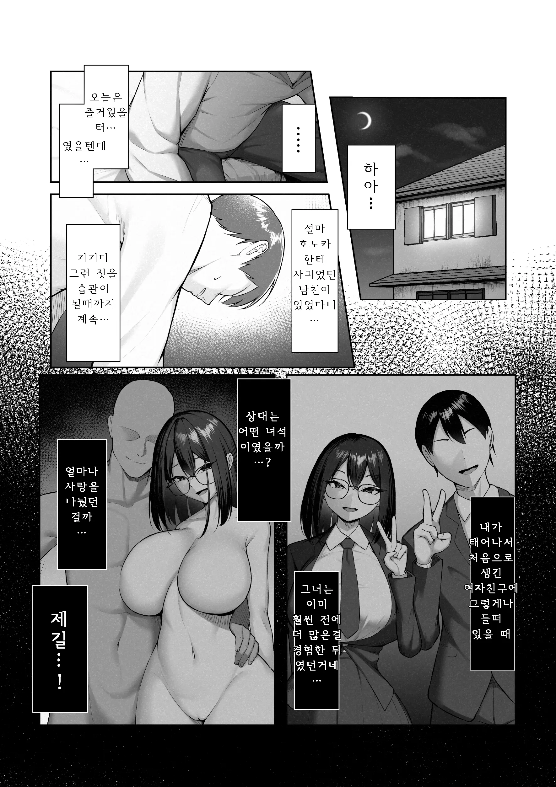 웹툰 이미지 15