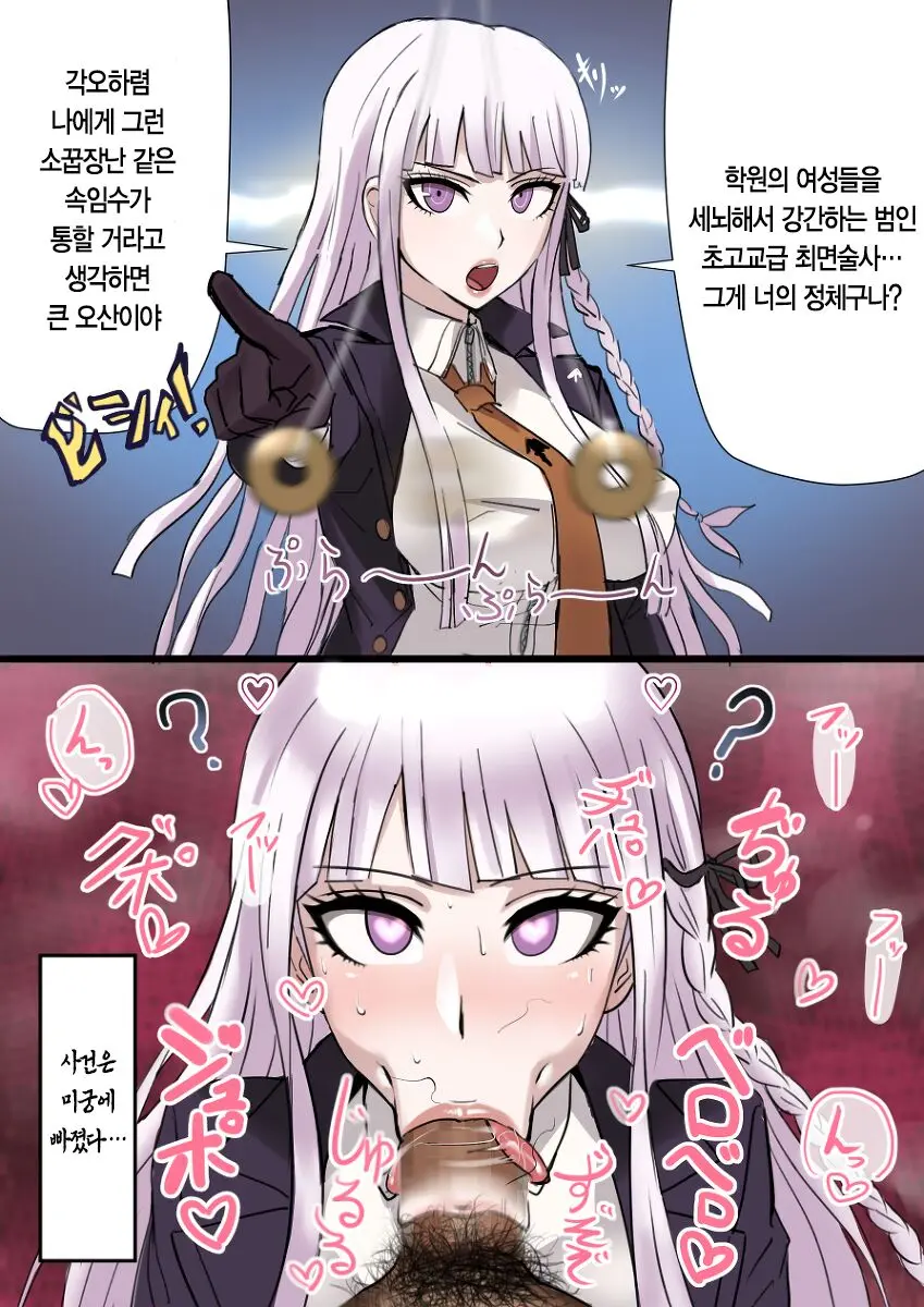 웹툰 이미지 0