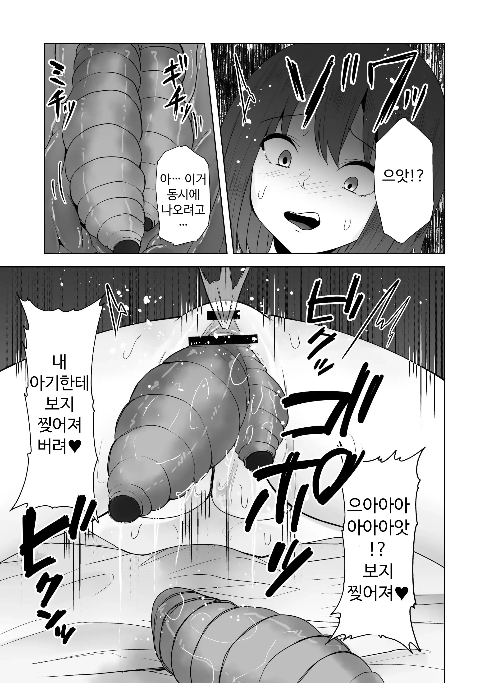 웹툰 이미지 30