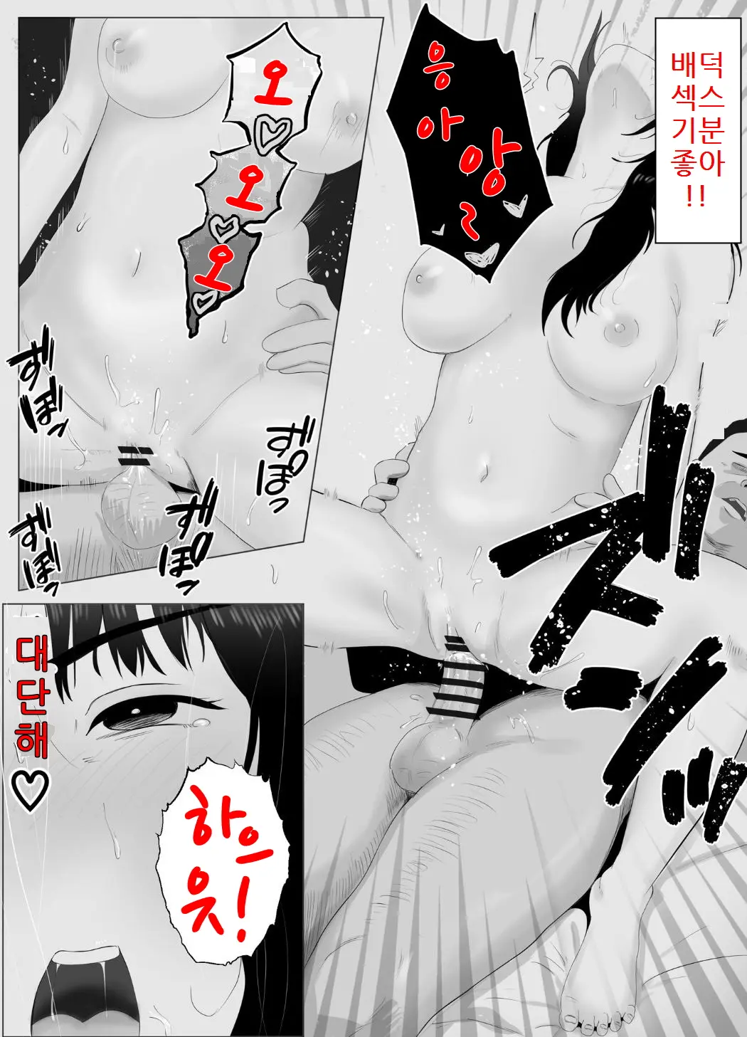 웹툰 이미지 53