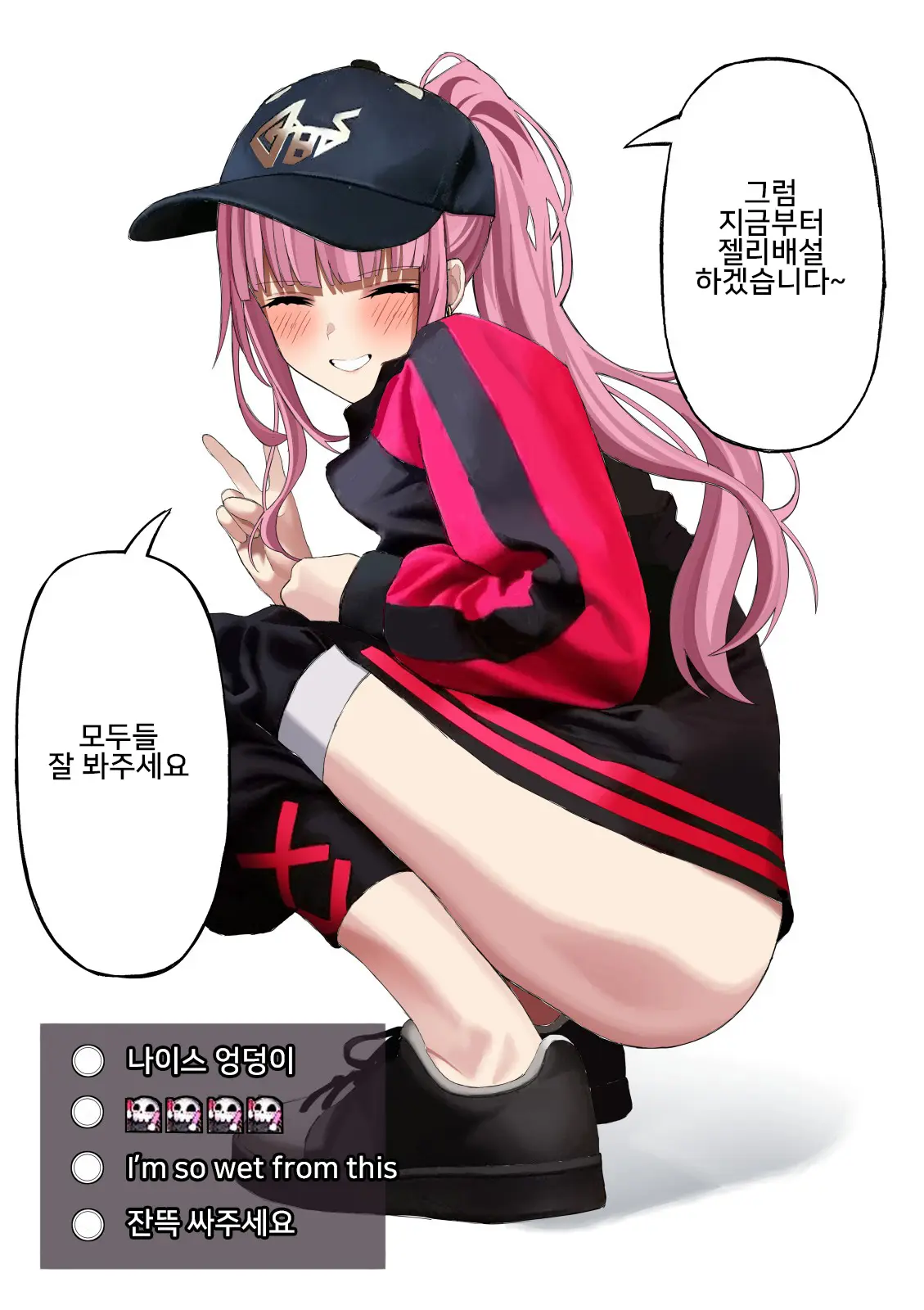 웹툰 이미지 5