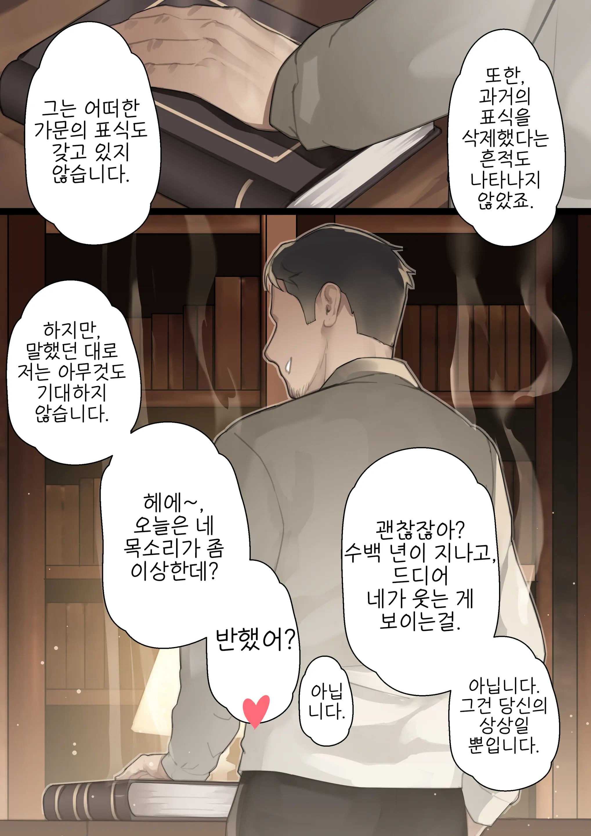 웹툰 이미지 30