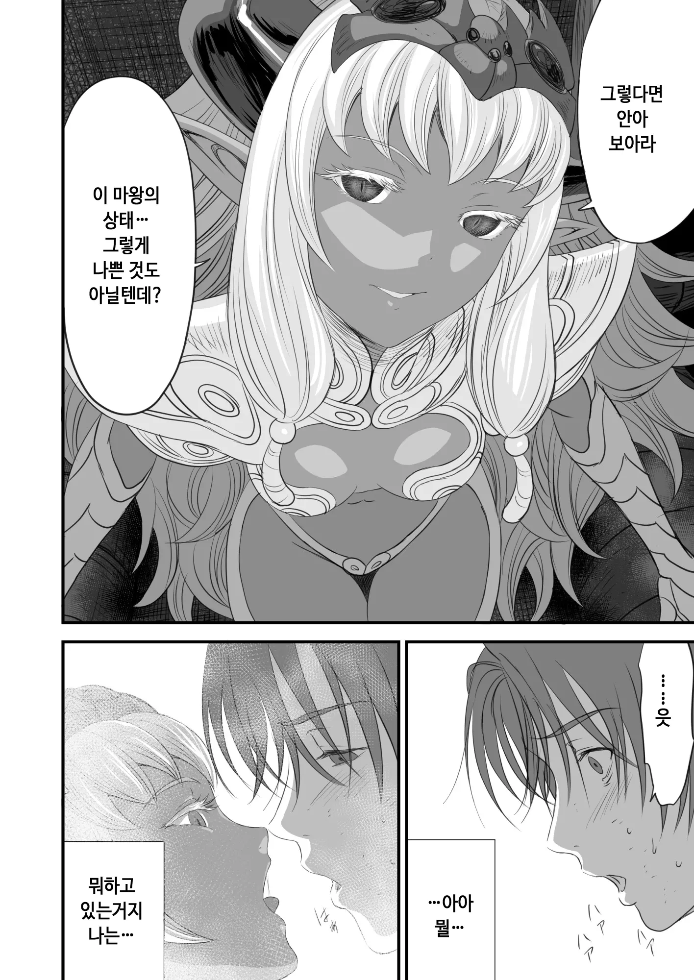 웹툰 이미지 46