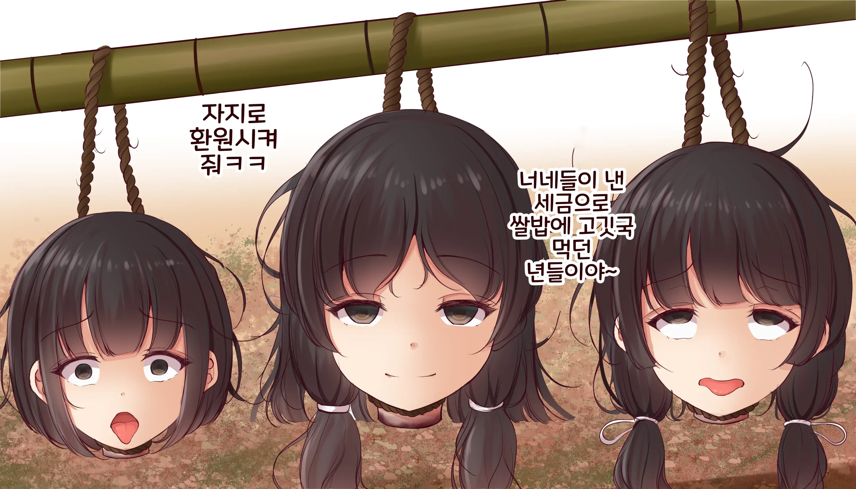웹툰 이미지 15