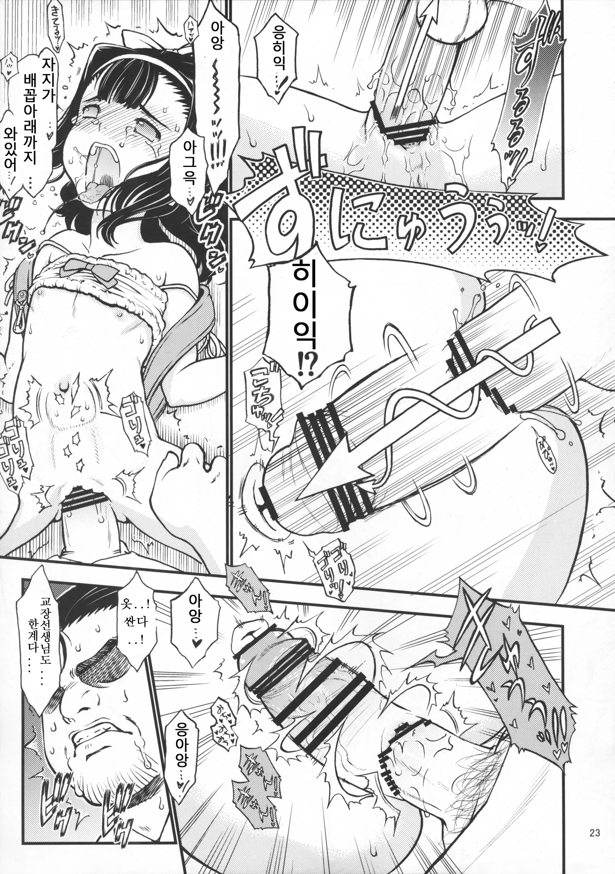 웹툰 이미지 24