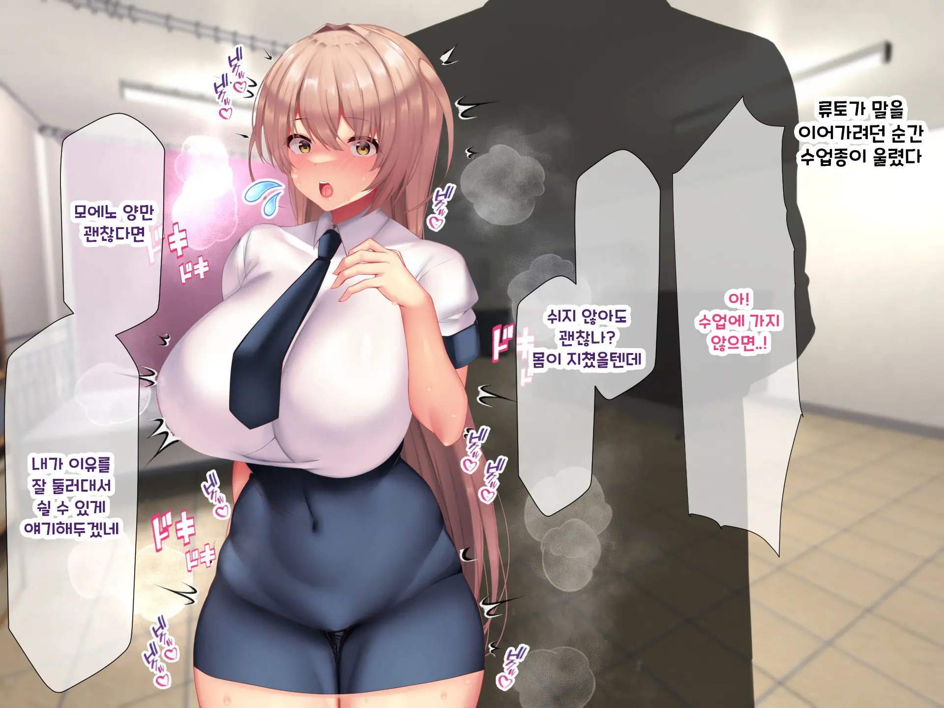 웹툰 이미지 364