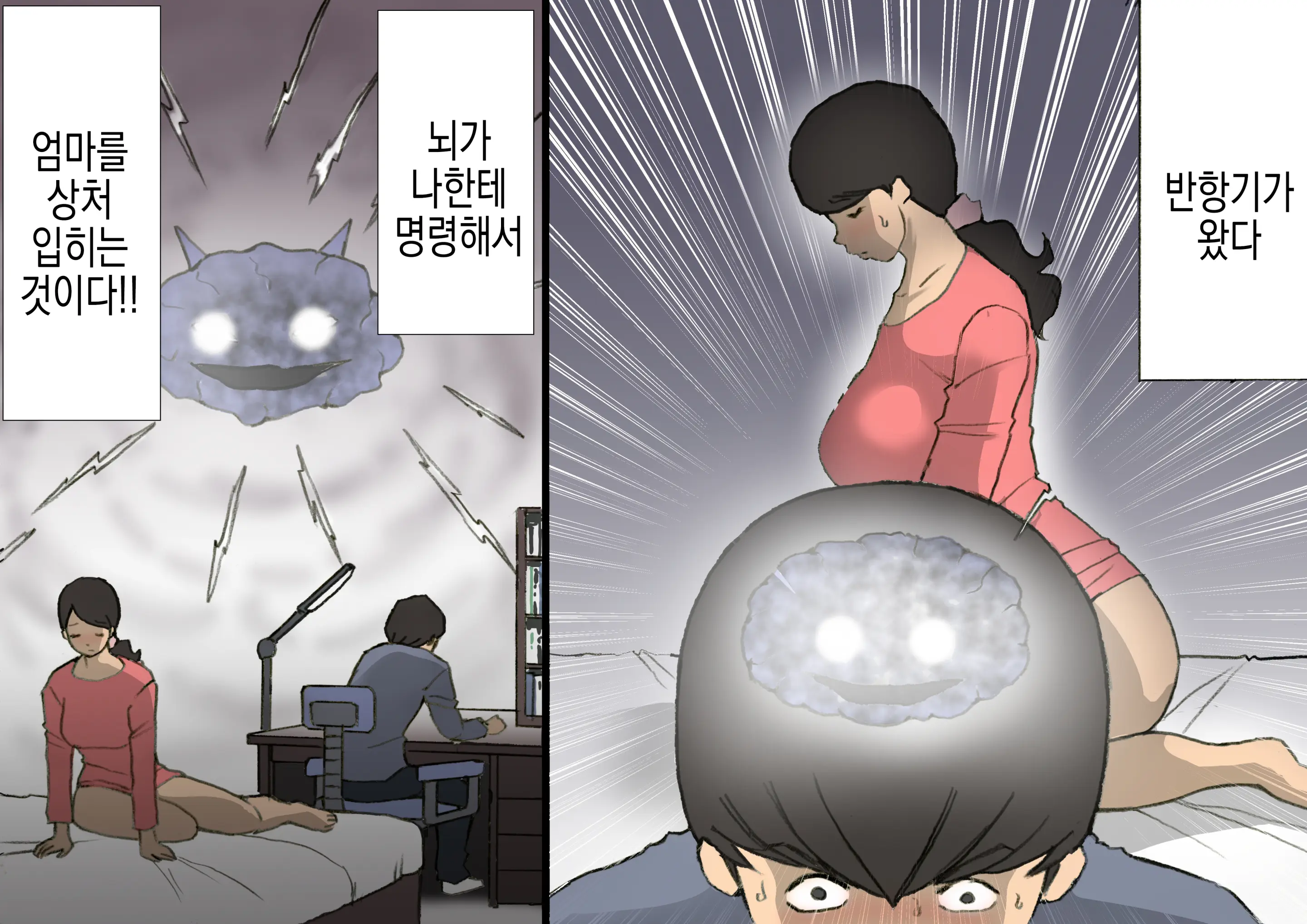 웹툰 이미지 12
