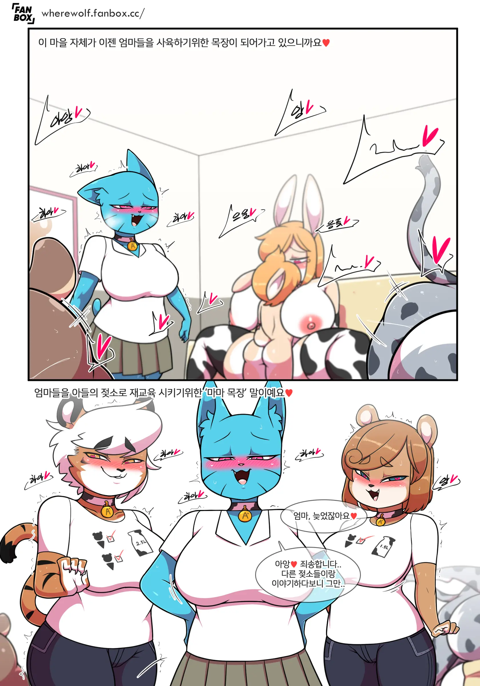 웹툰 이미지 37