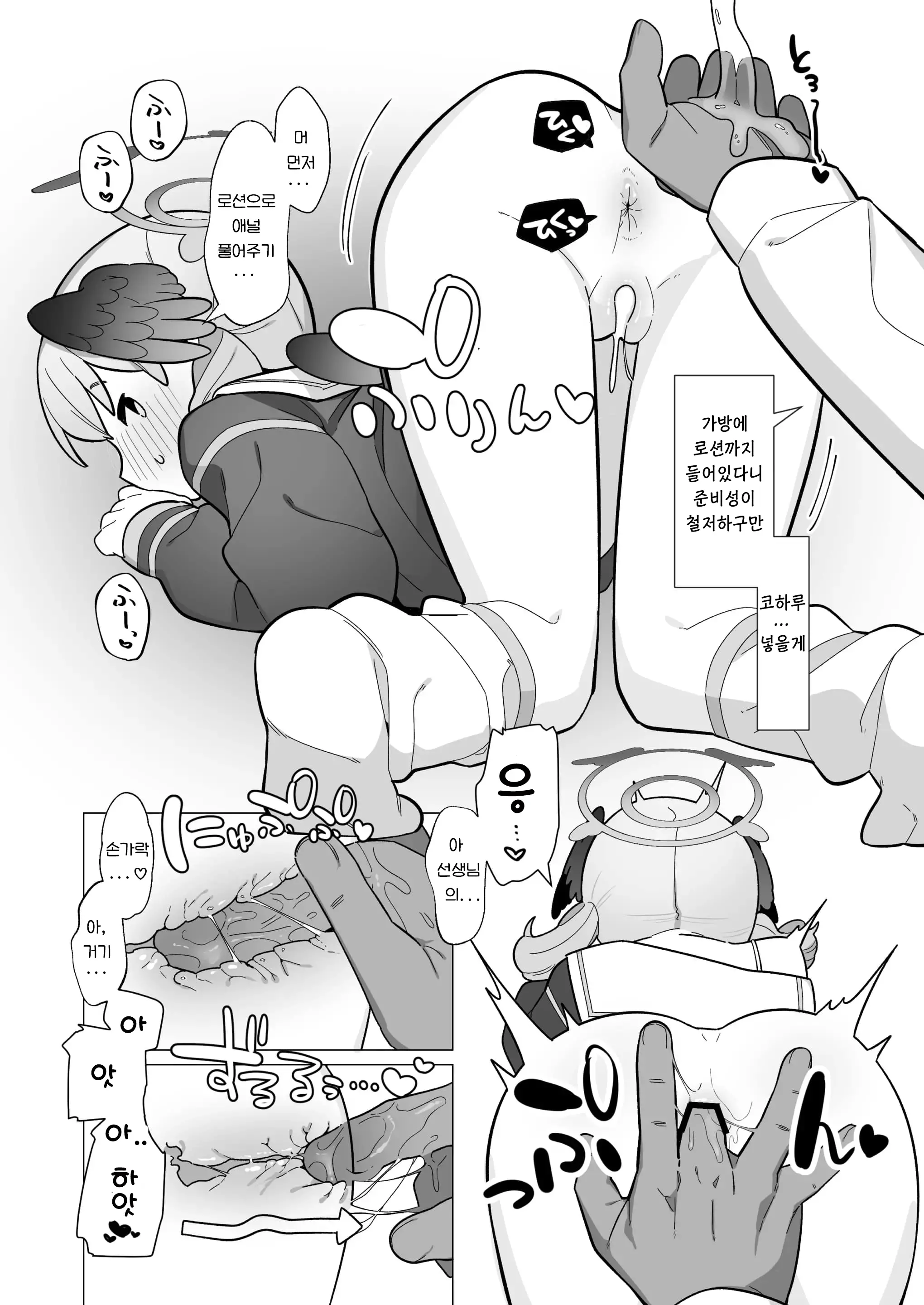 웹툰 이미지 40