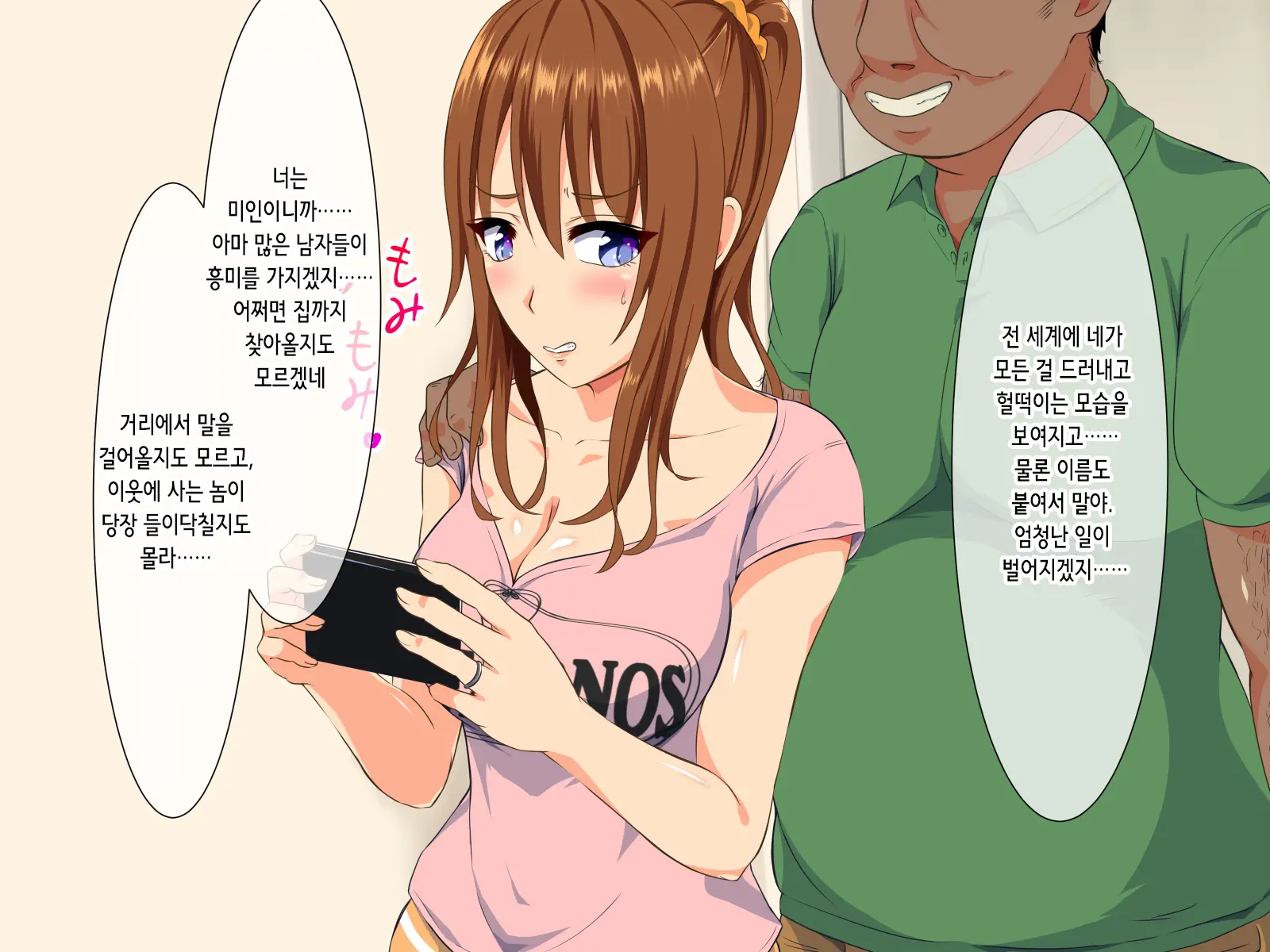 웹툰 이미지 60