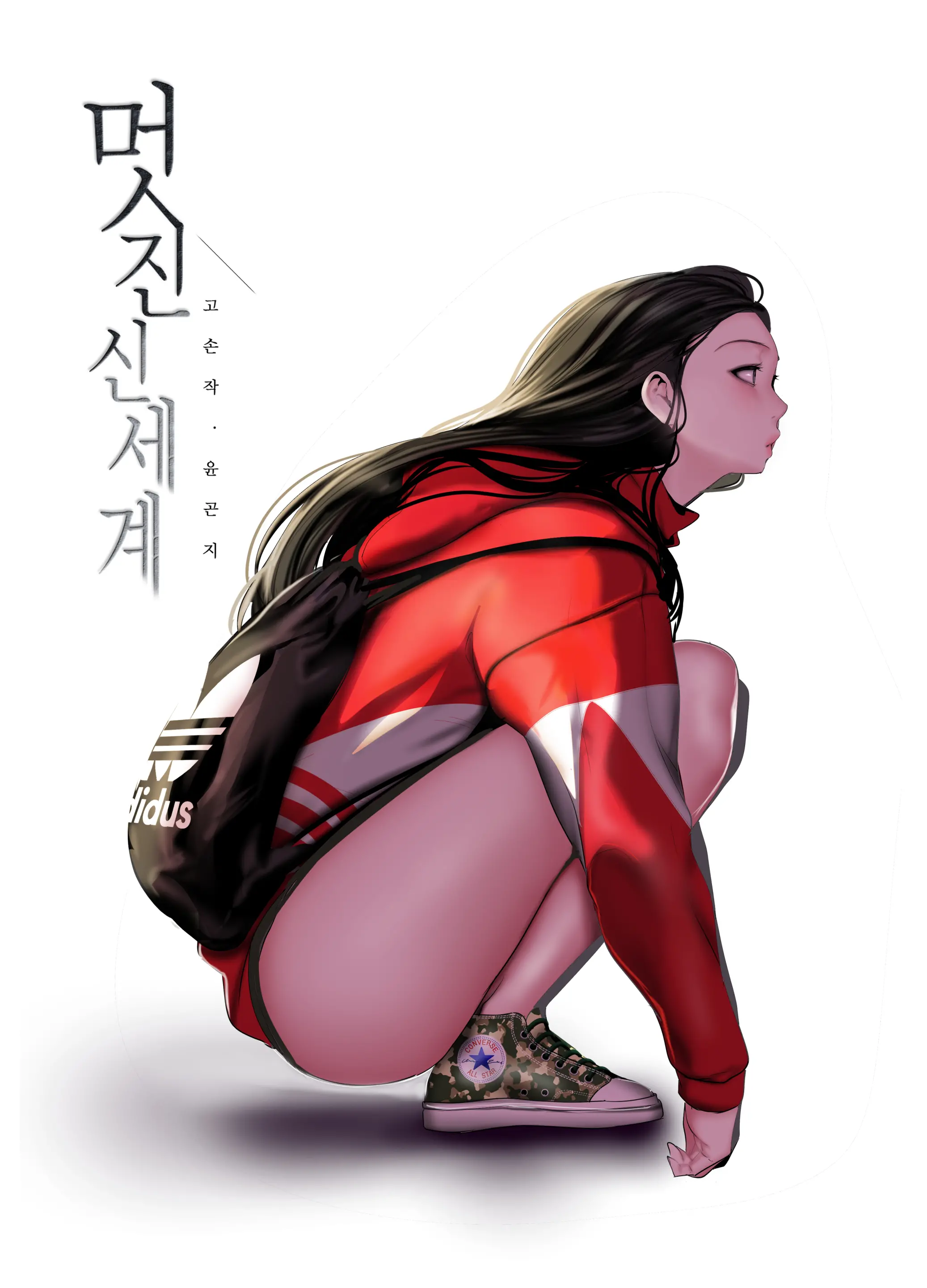 웹툰 이미지 165