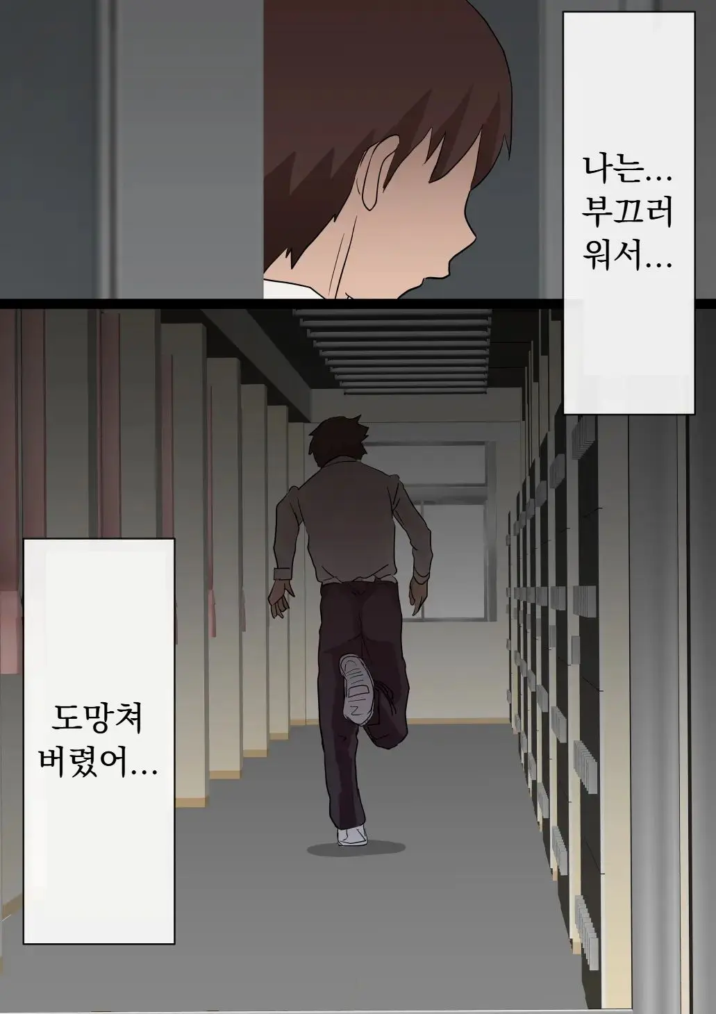 웹툰 이미지 100