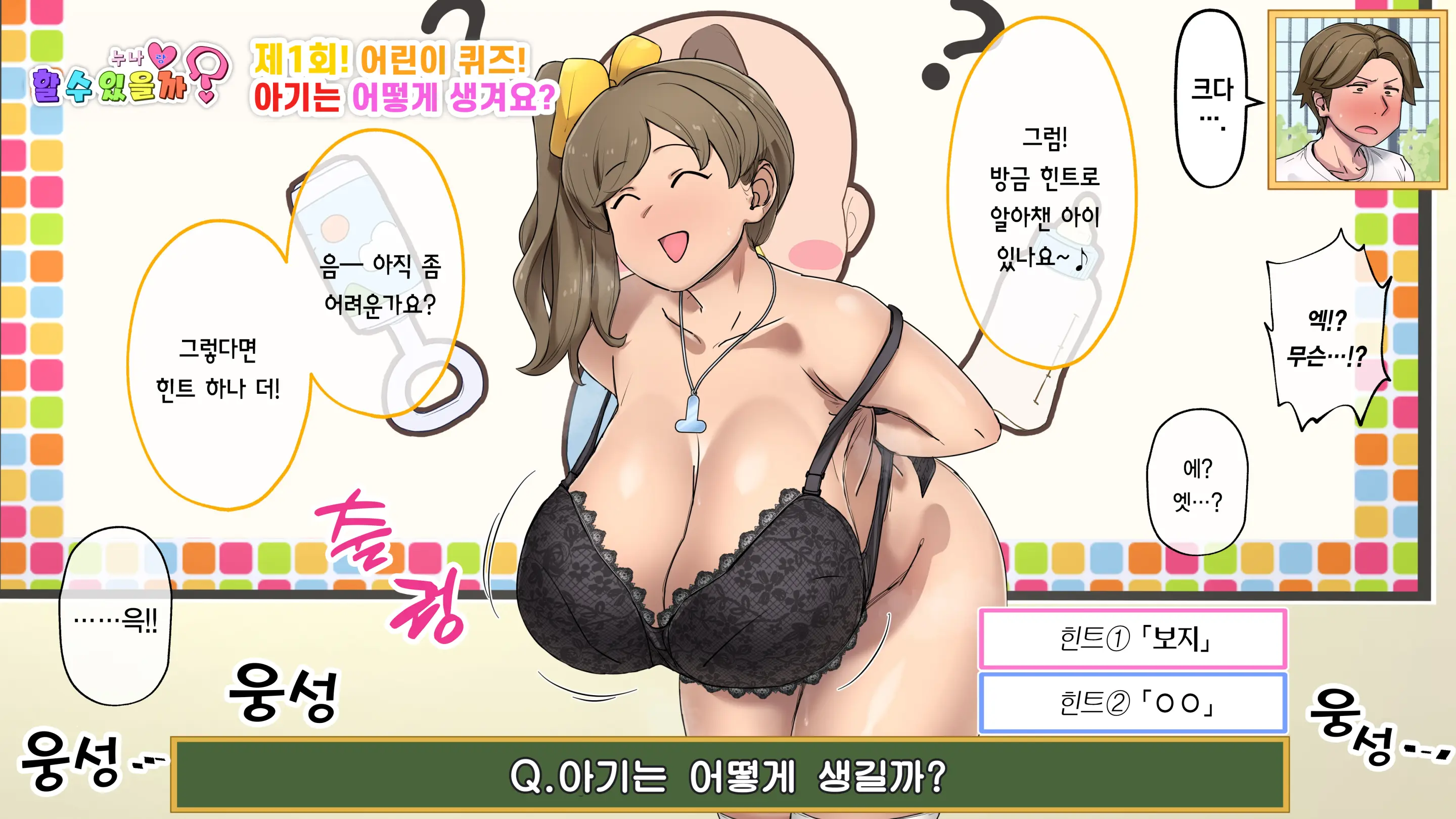 웹툰 이미지 21