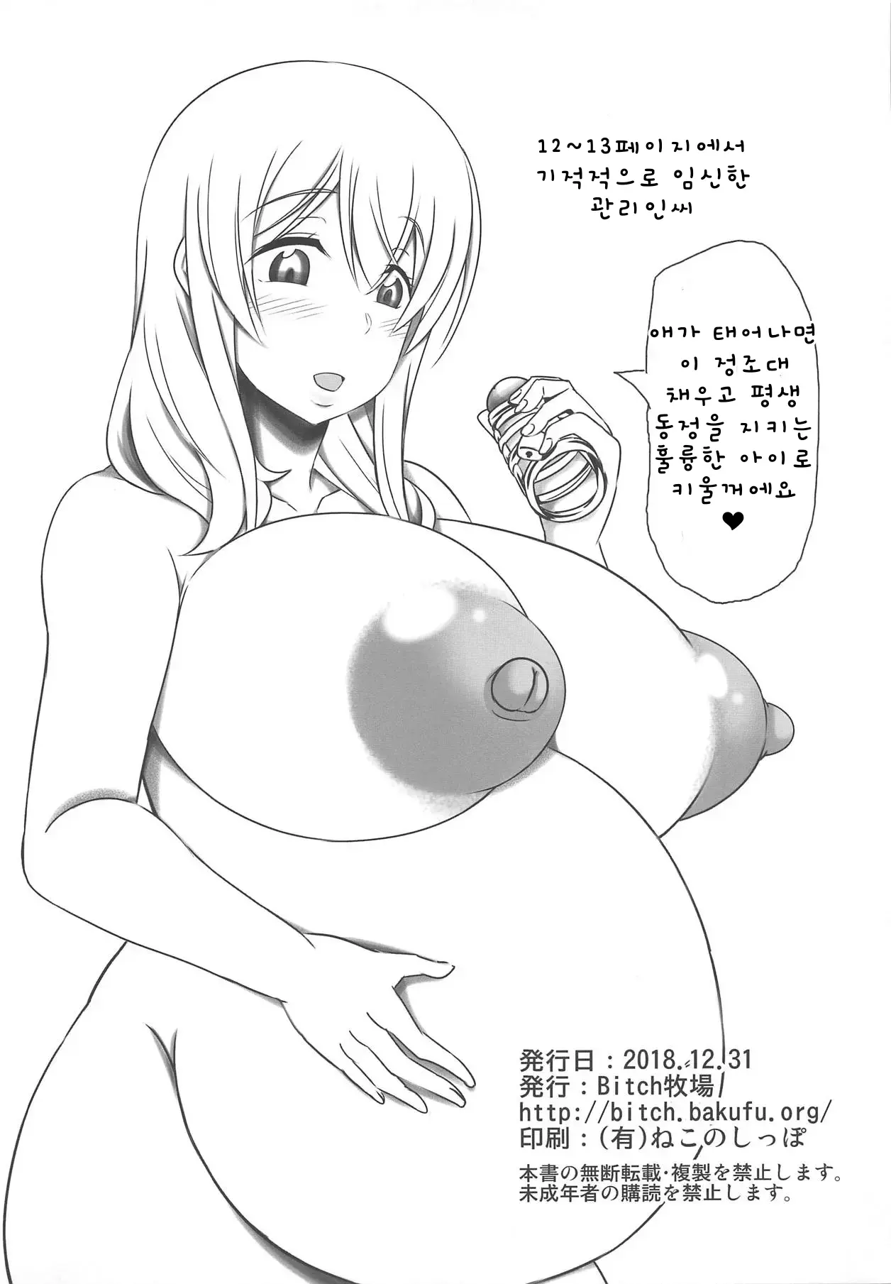 웹툰 이미지 32