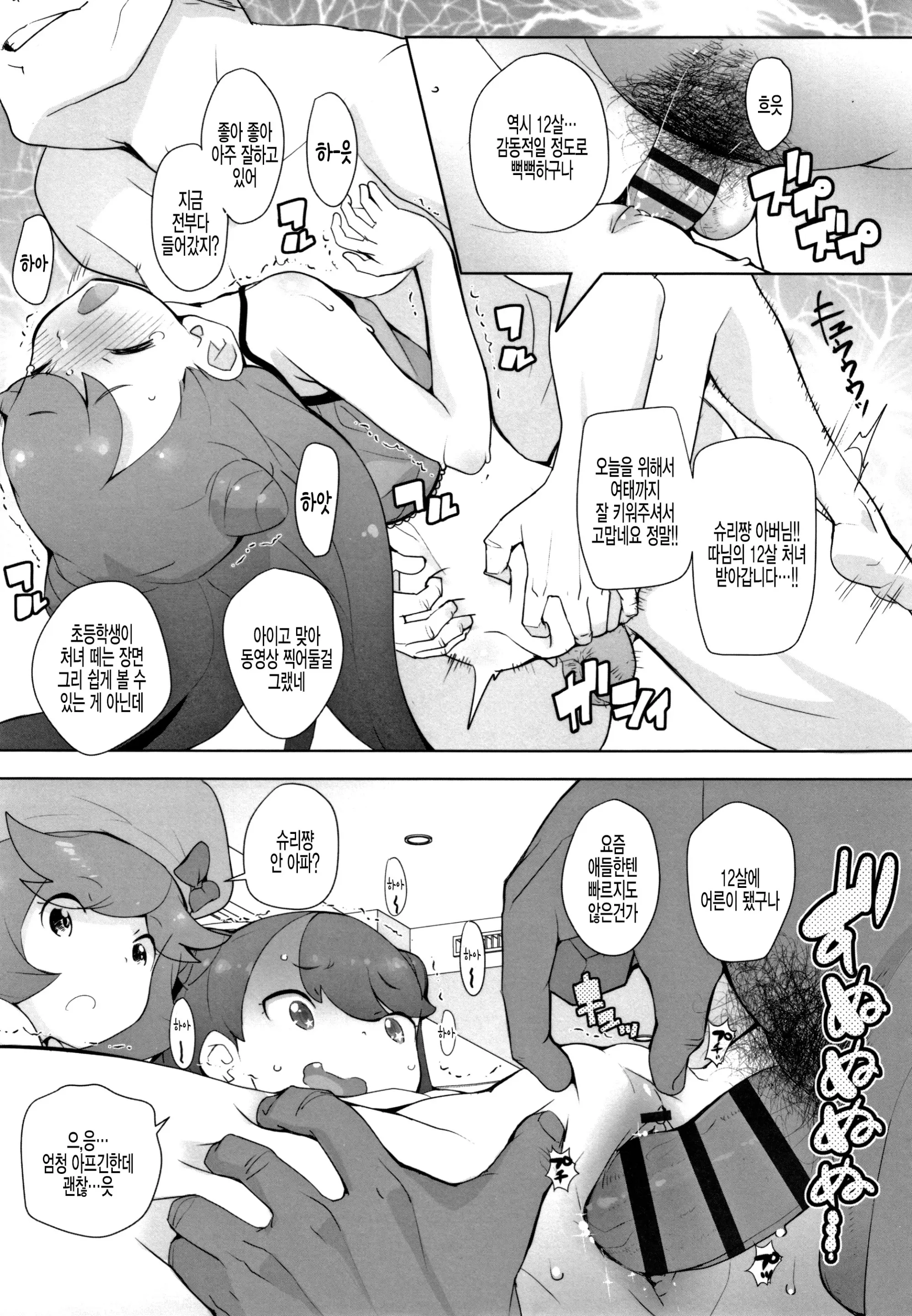 웹툰 이미지 12