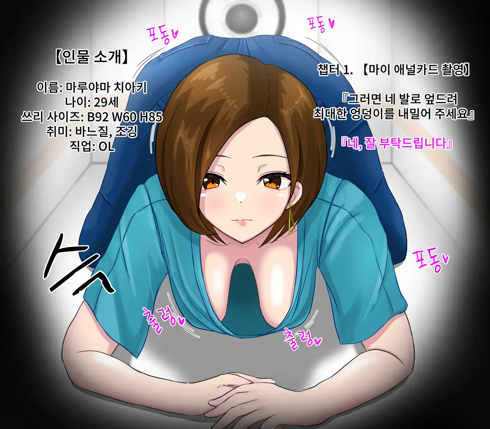 웹툰 이미지 3