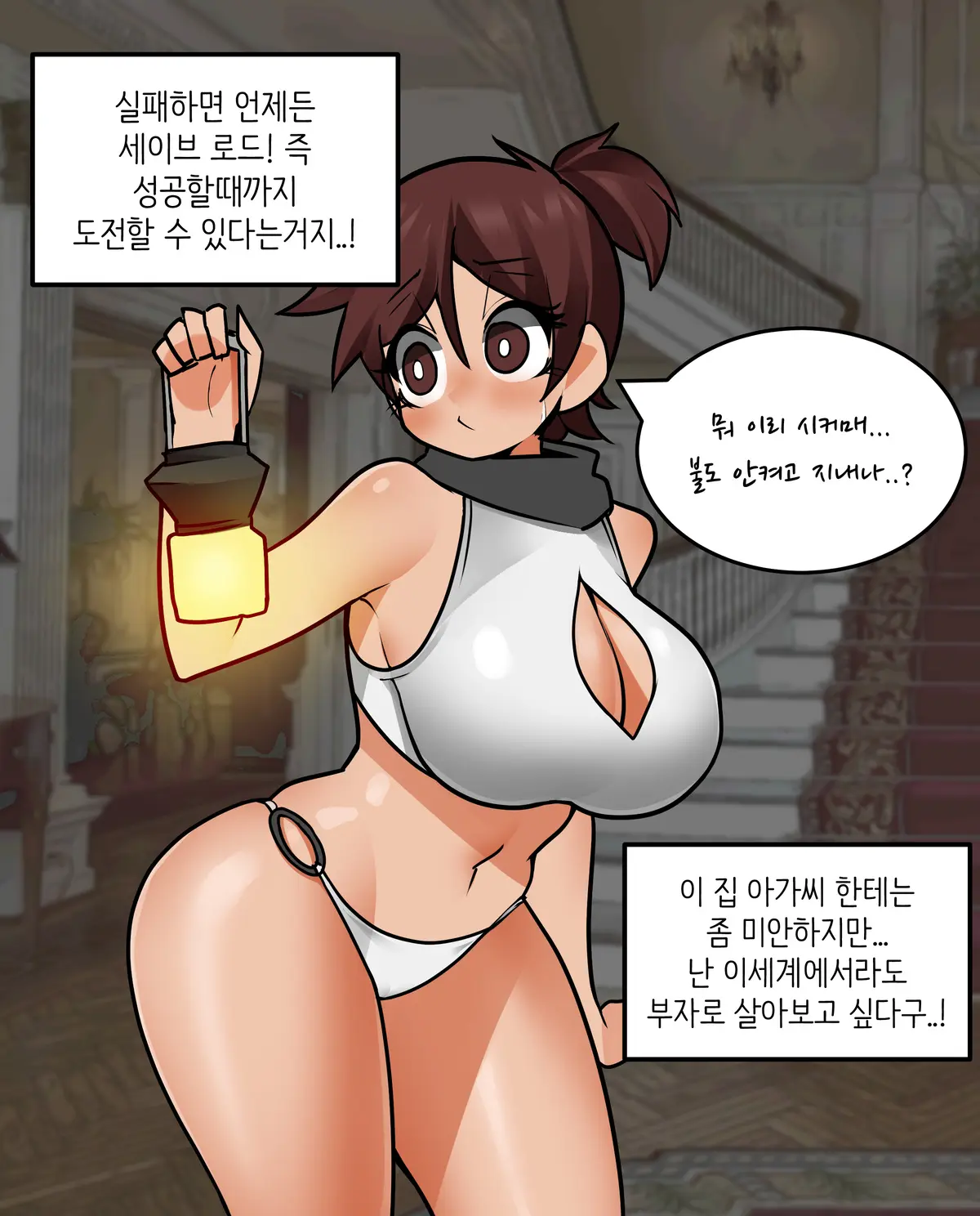 웹툰 이미지 61