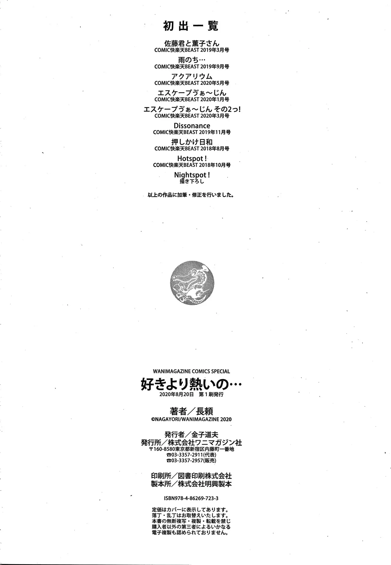 웹툰 이미지 184