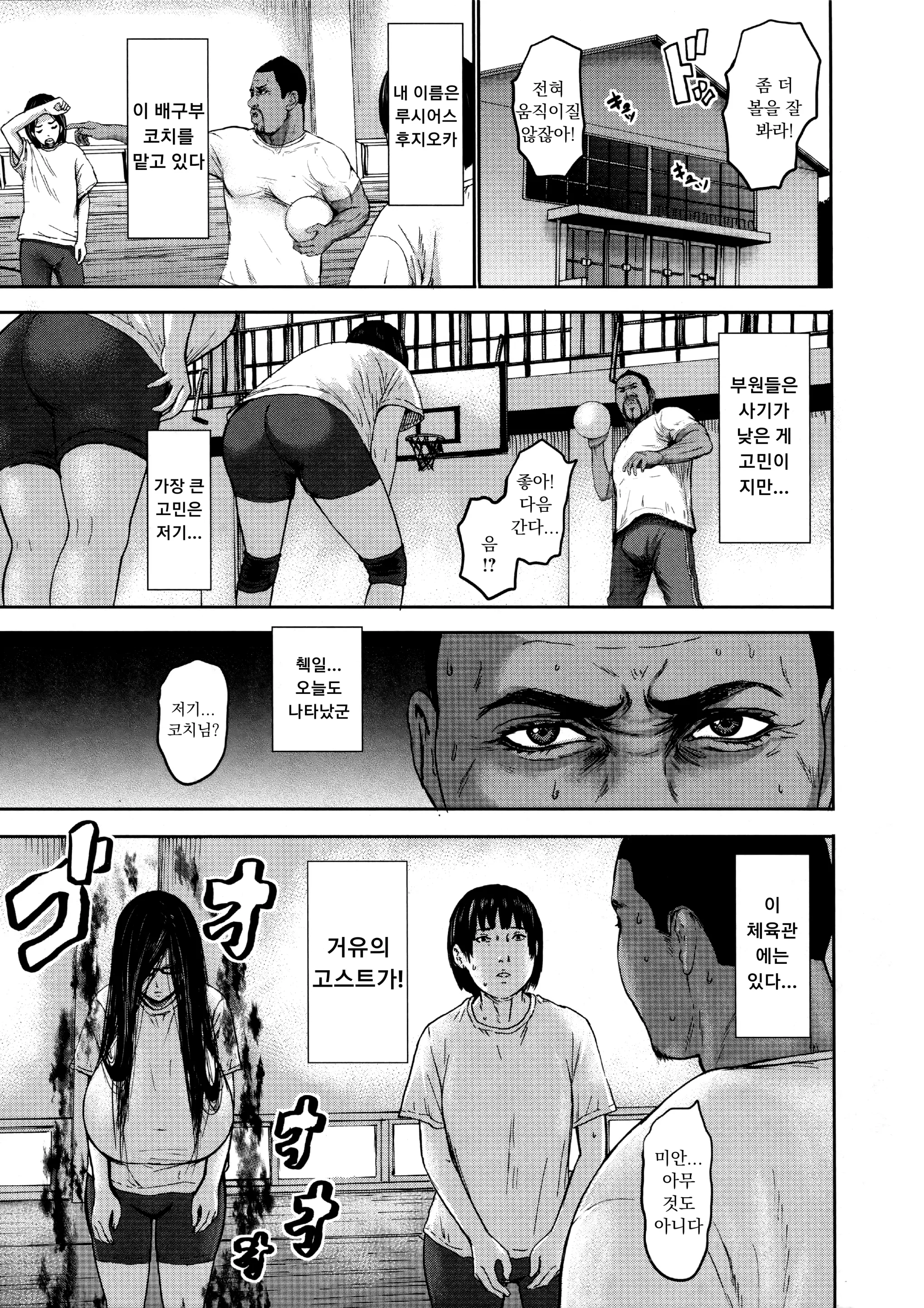 웹툰 이미지 183