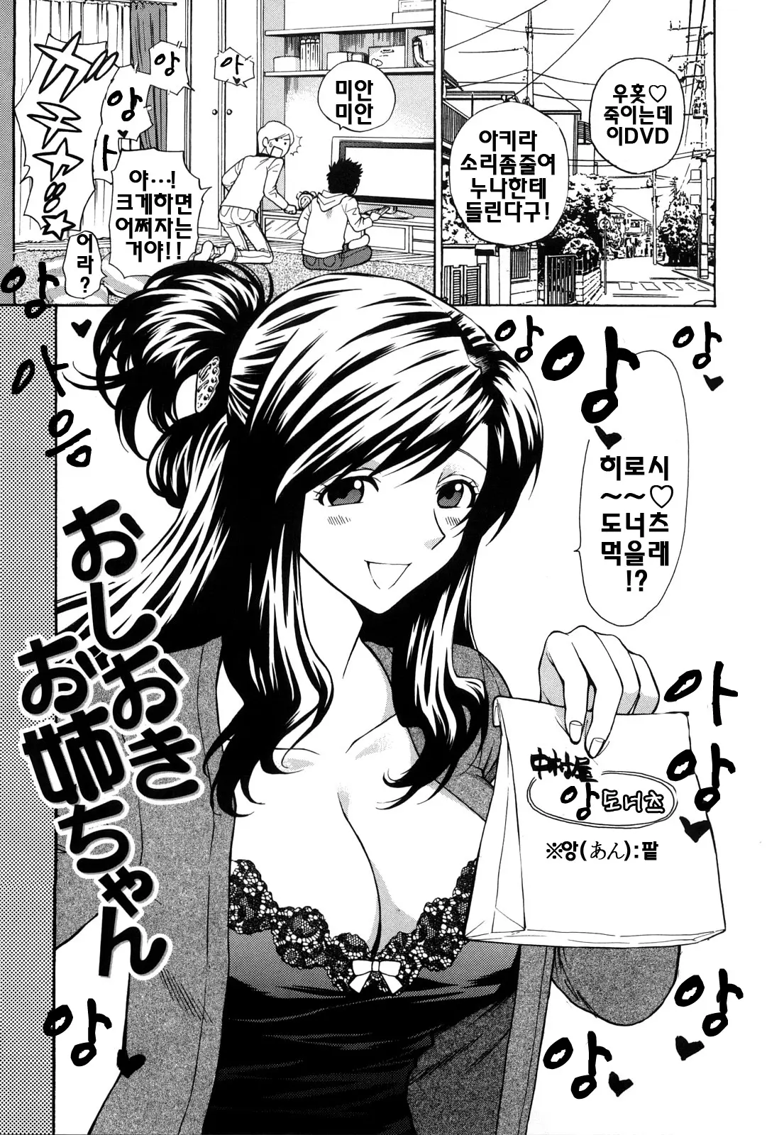 웹툰 이미지 130
