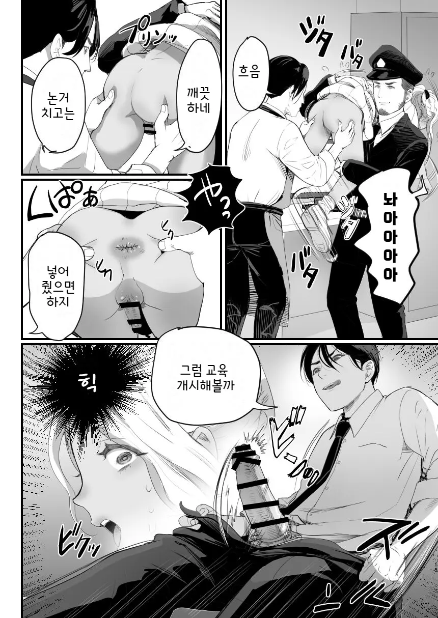 웹툰 이미지 15