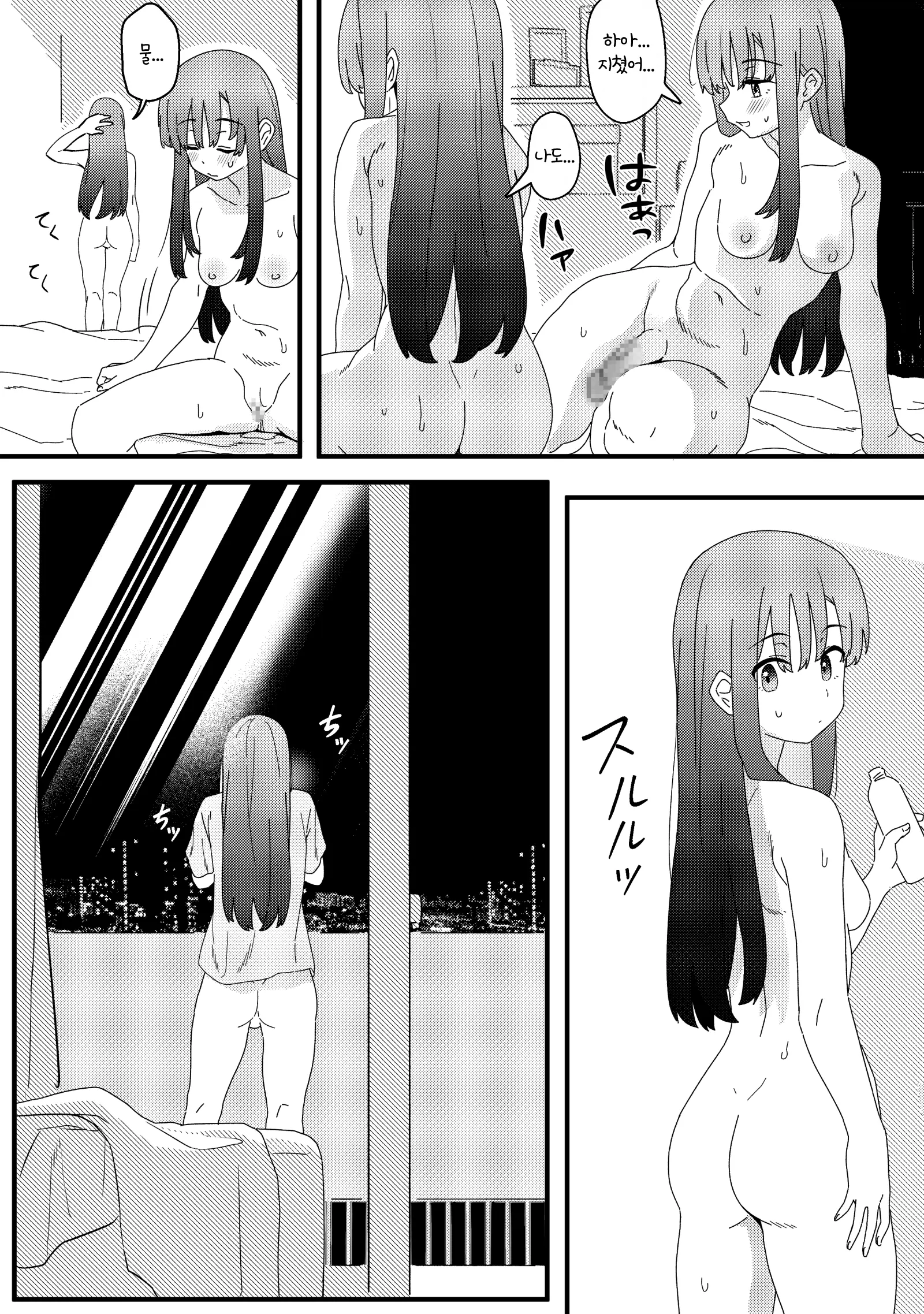 웹툰 이미지 26