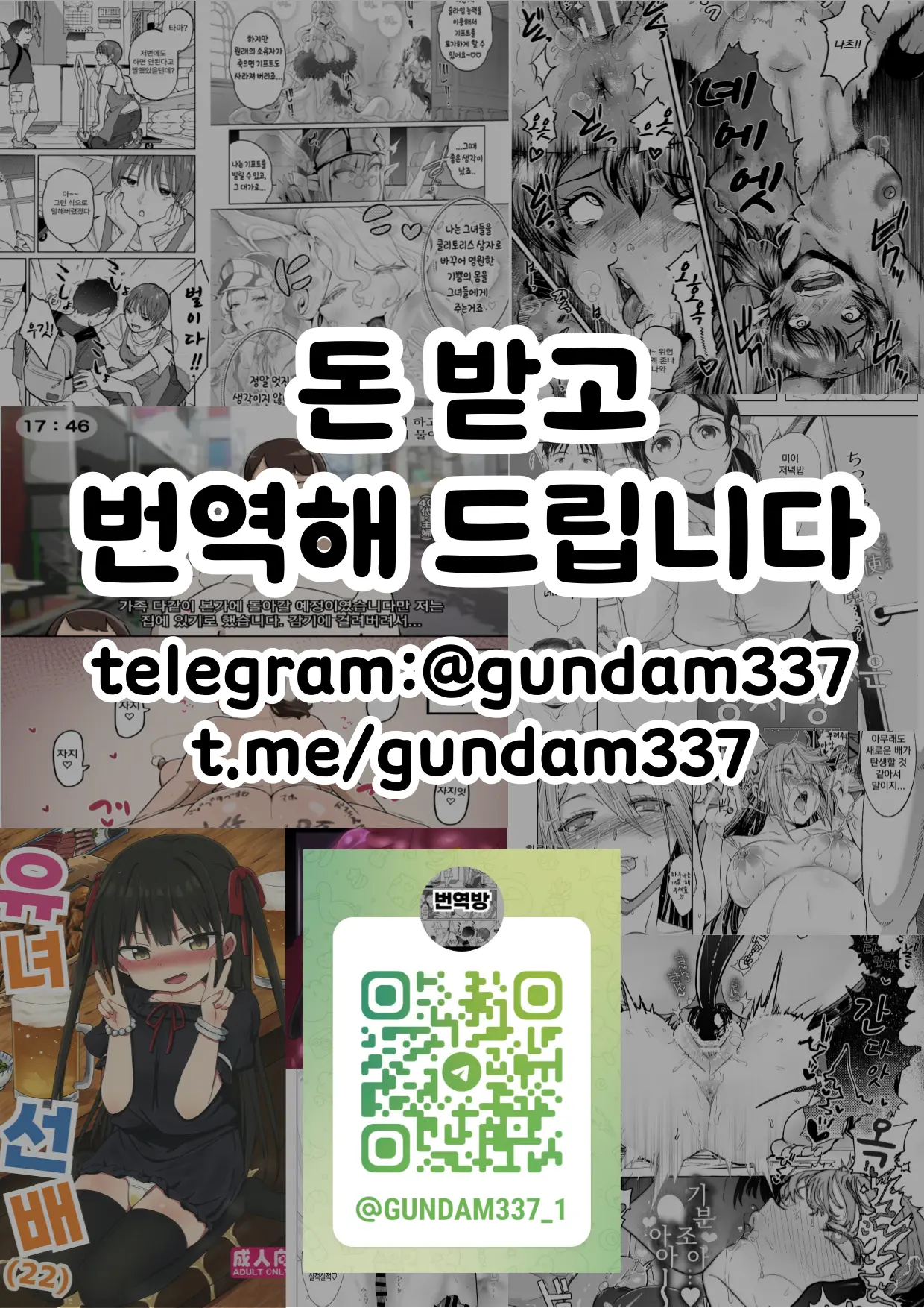 웹툰 이미지 16