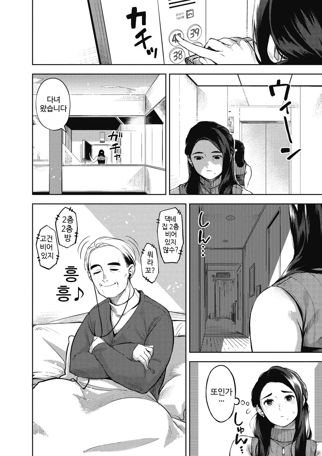 웹툰 이미지 104
