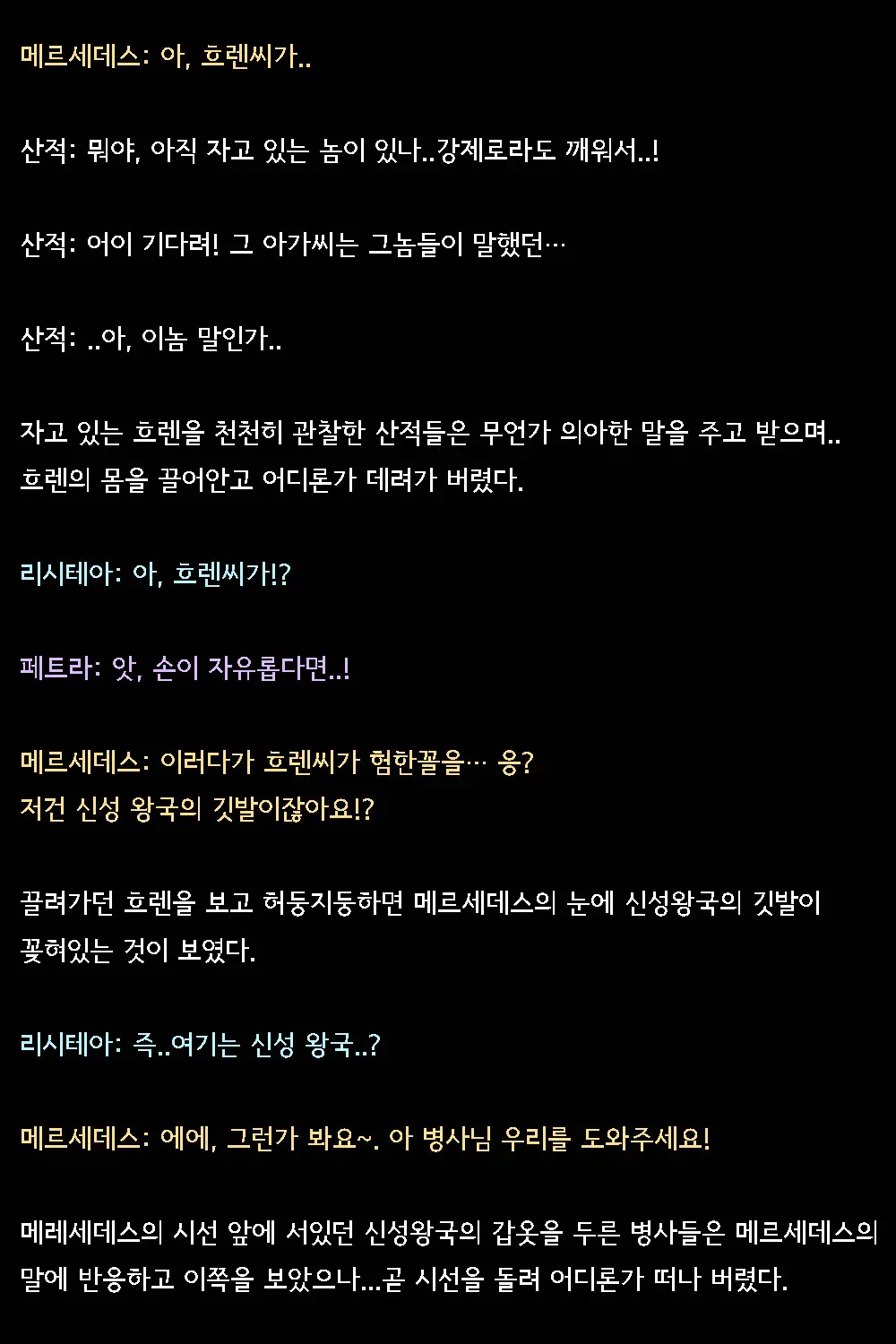 웹툰 이미지 27