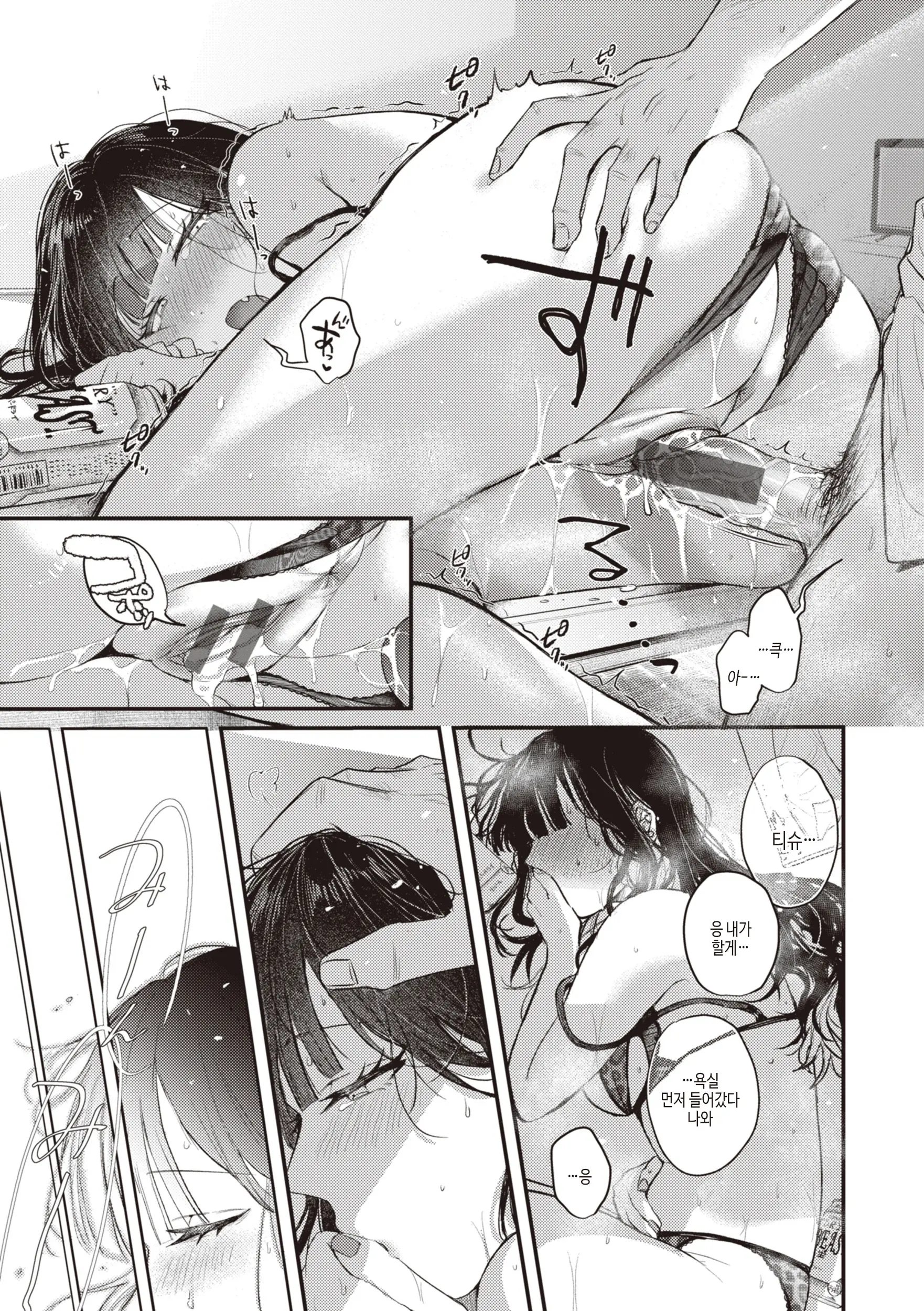 웹툰 이미지 160