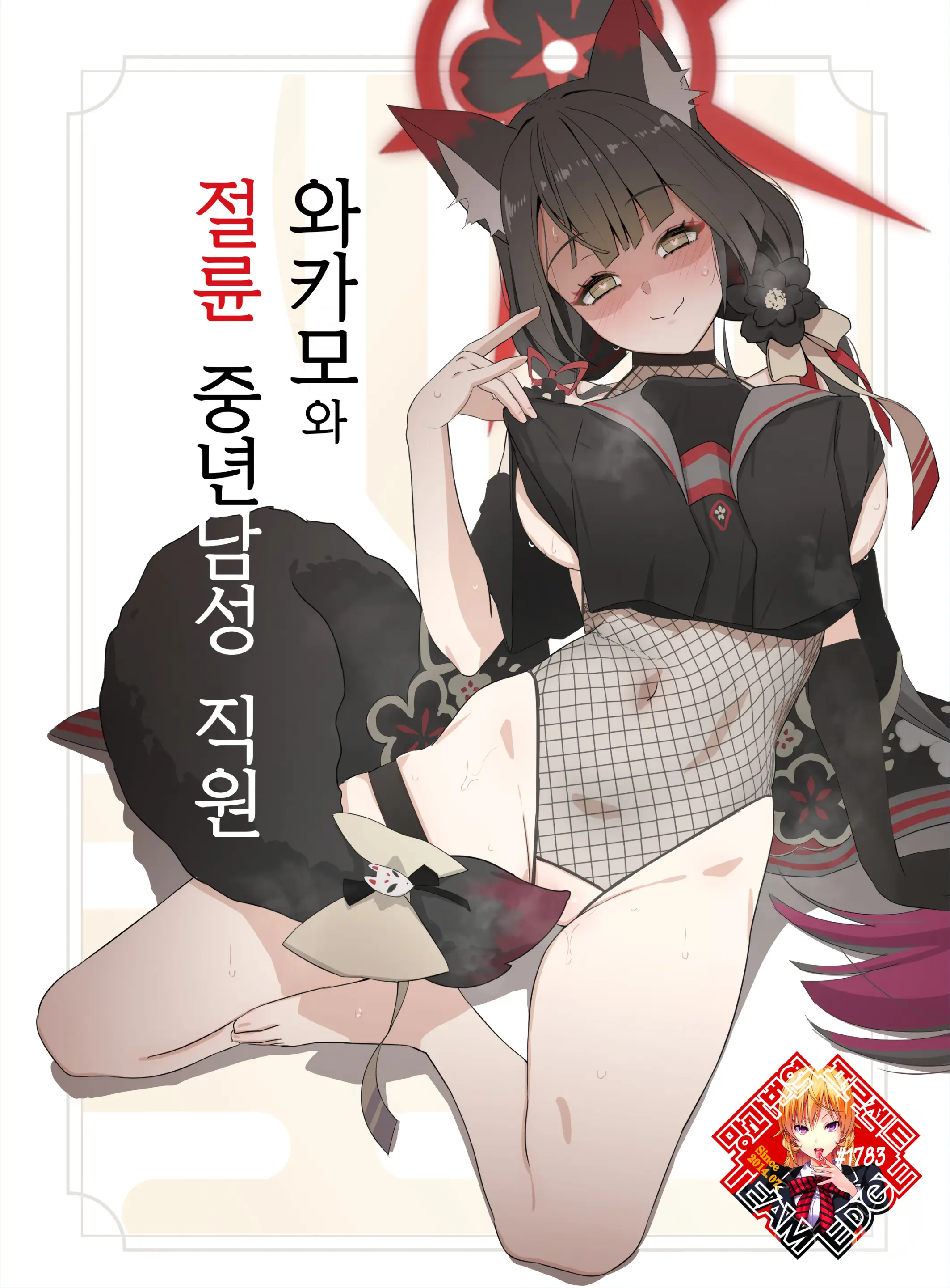 웹툰 이미지 0