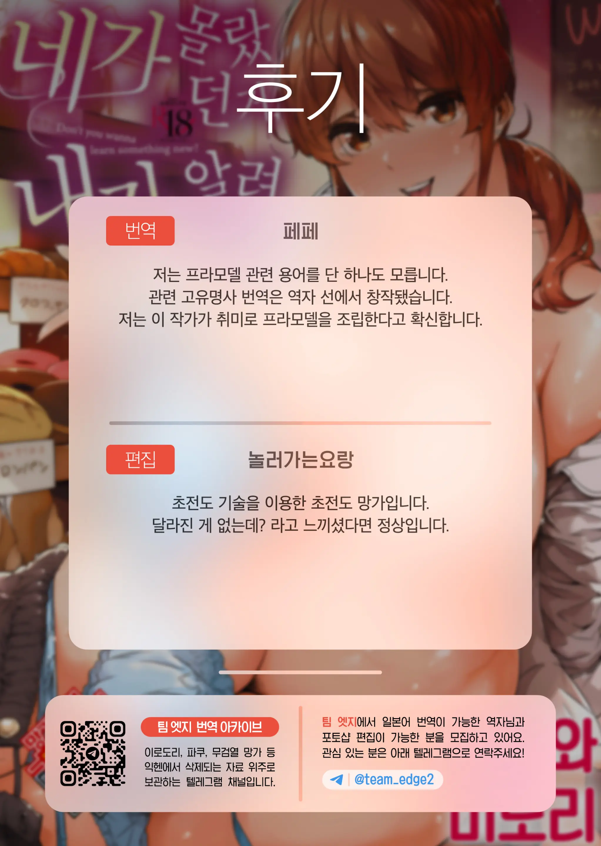 웹툰 이미지 221