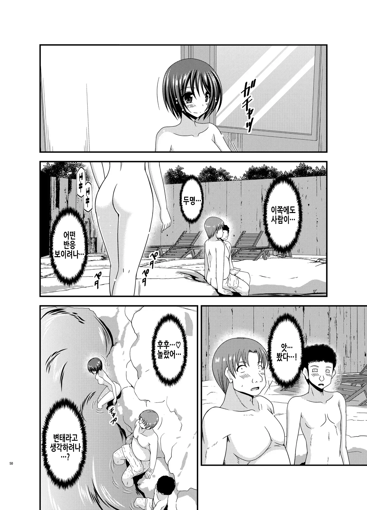 웹툰 이미지 49