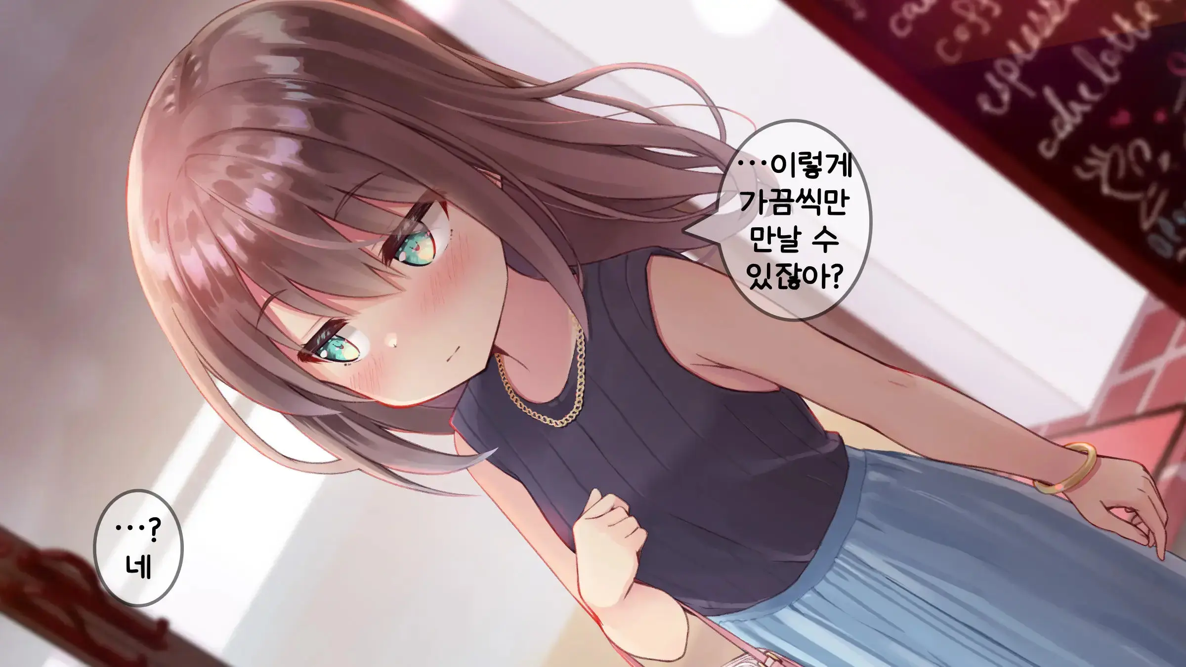 웹툰 이미지 378