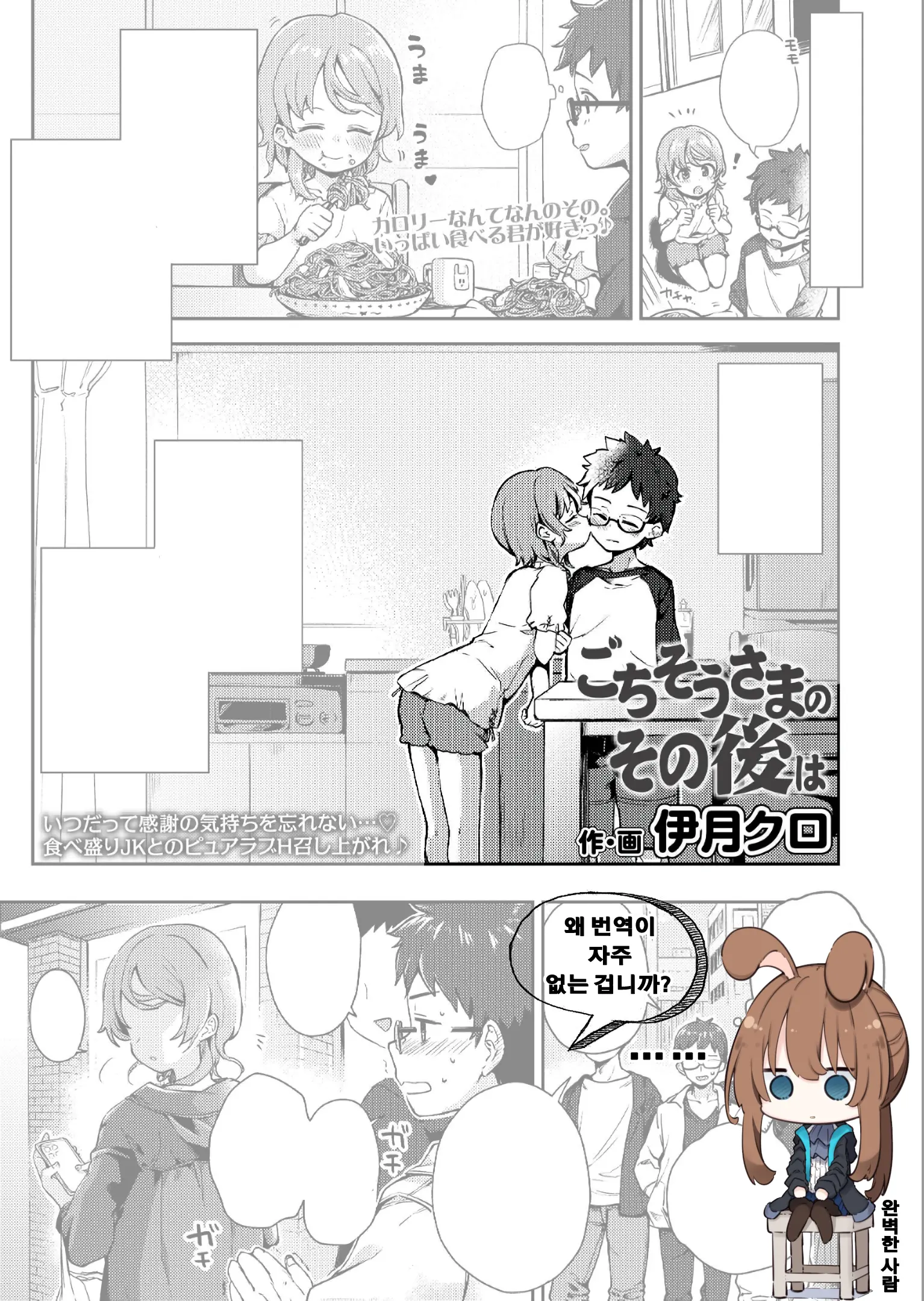 웹툰 이미지 0