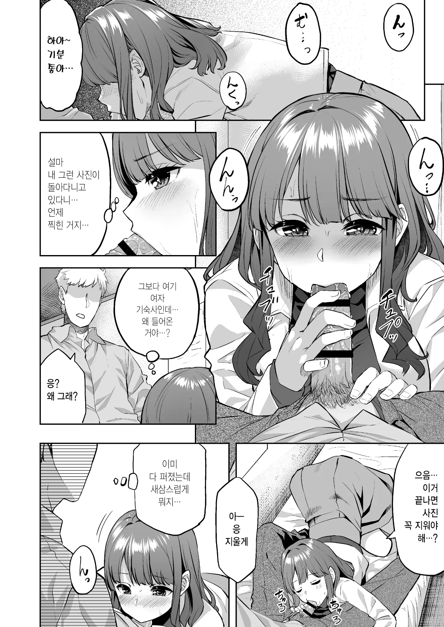 웹툰 이미지 27